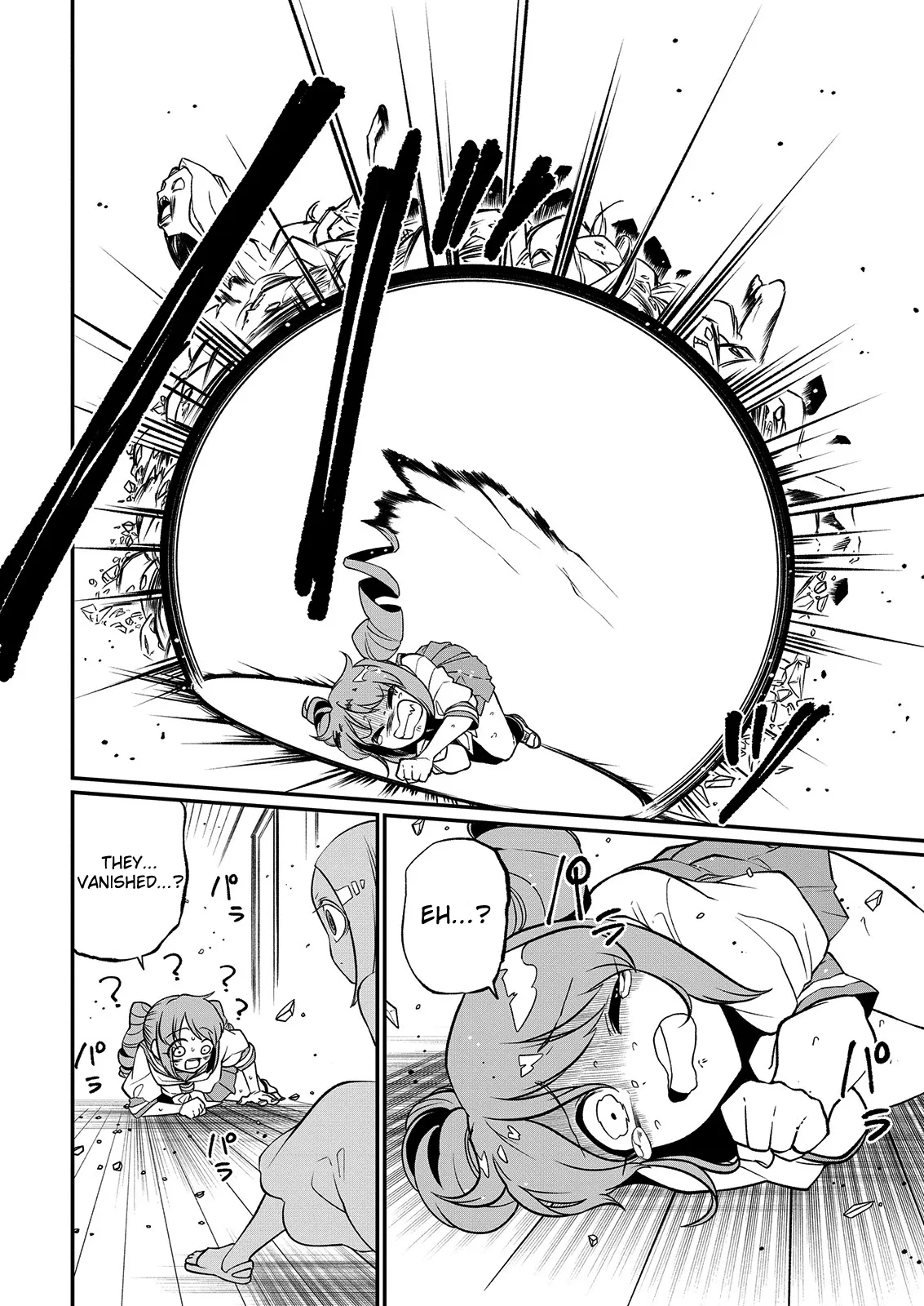 Page 1077