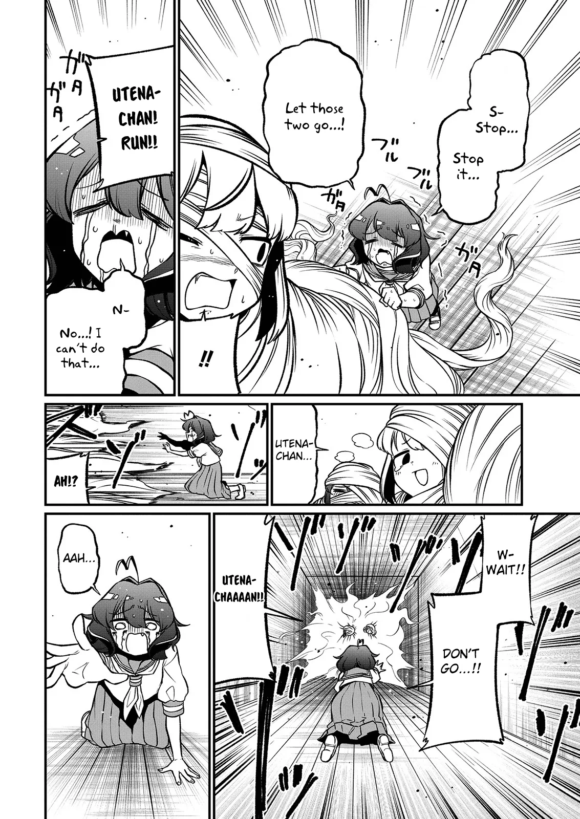 Page 1085