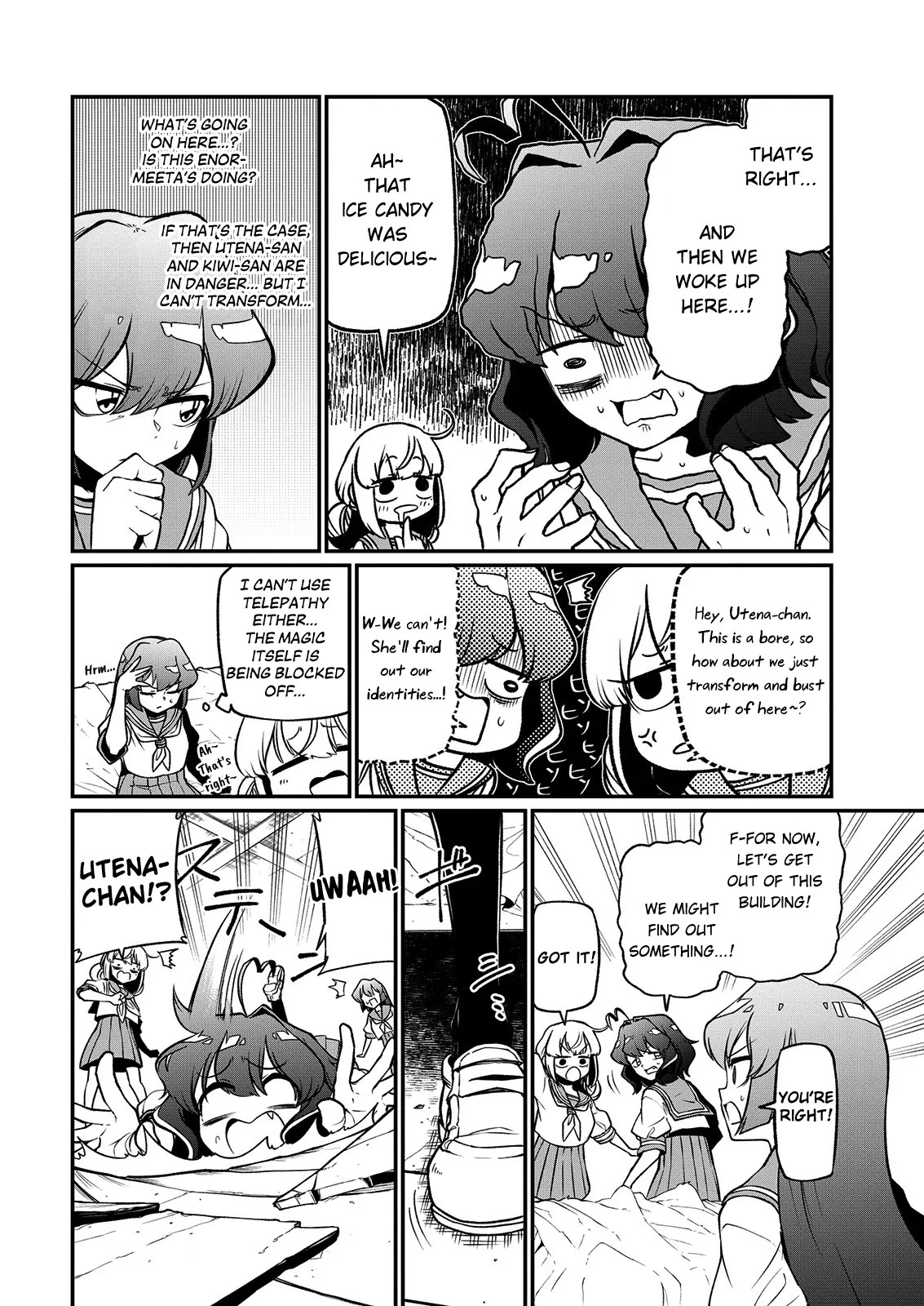 Page 1065