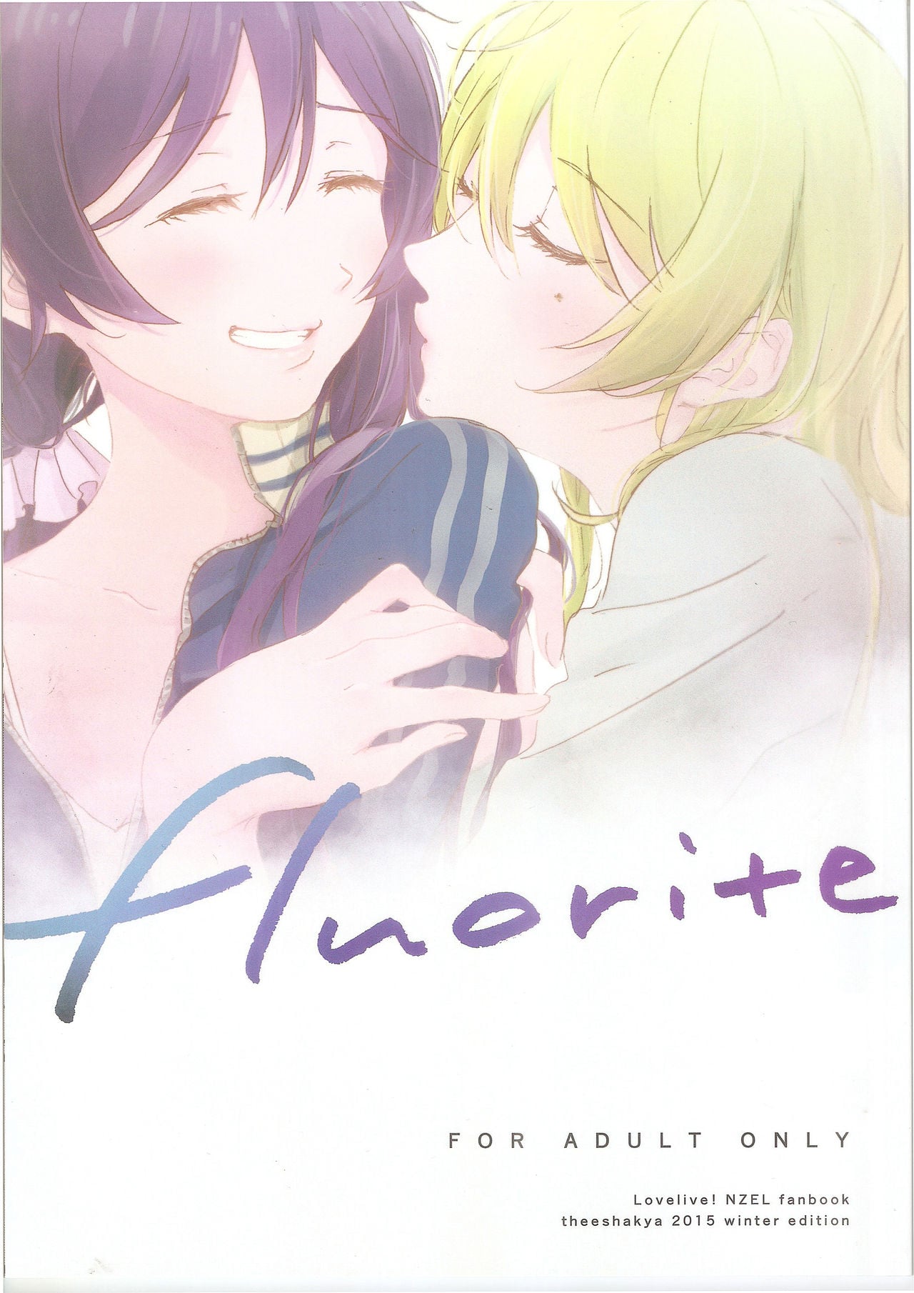 Fluorite — romance Galería