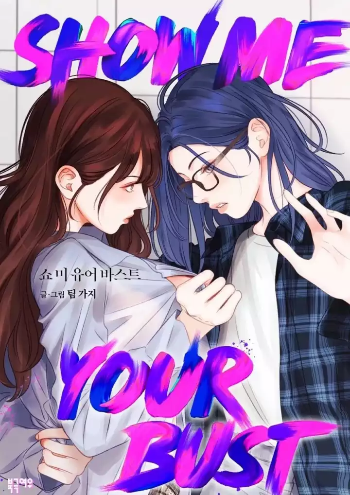 Show Me Your Bust — romance Galerie