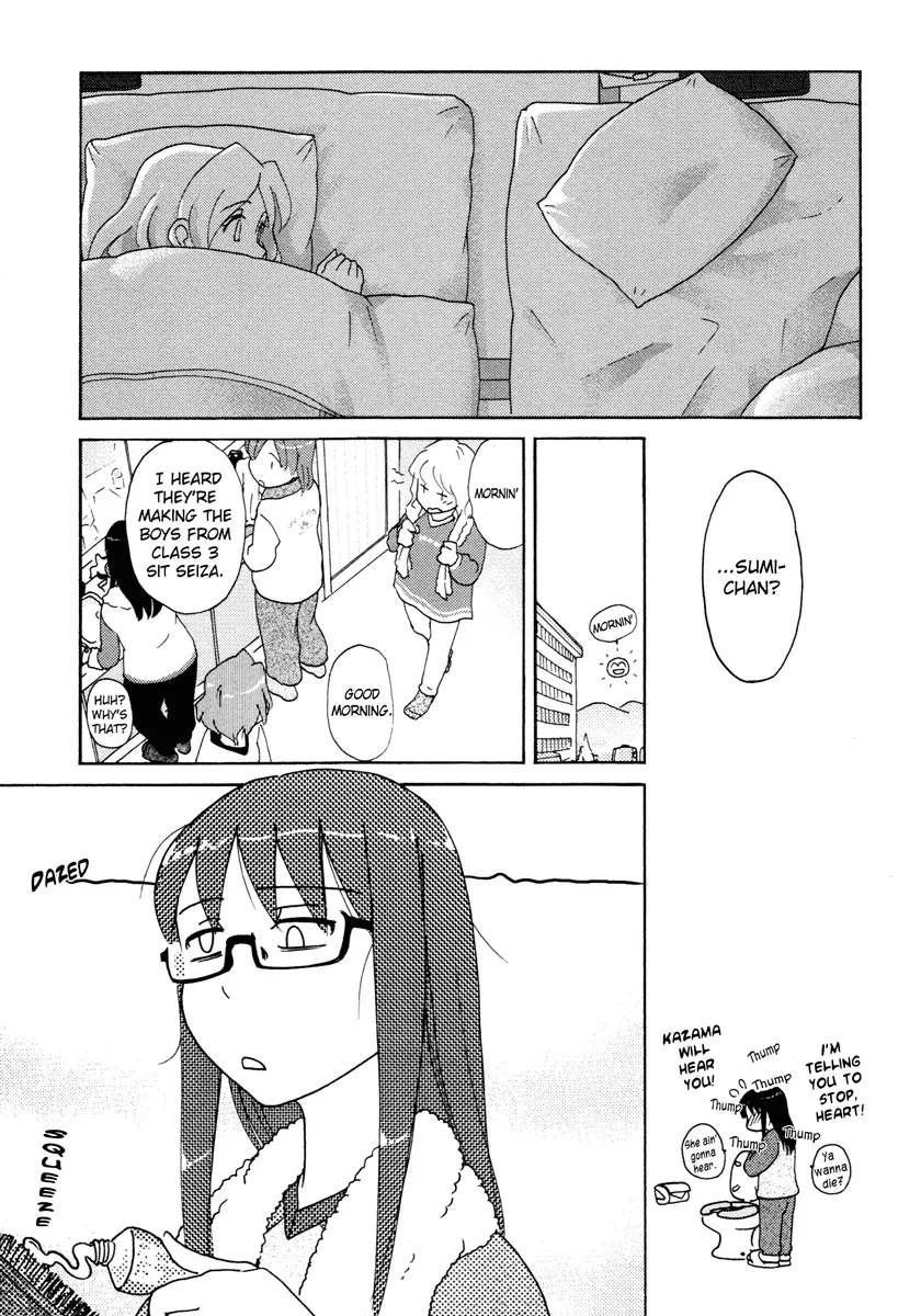 Page 638