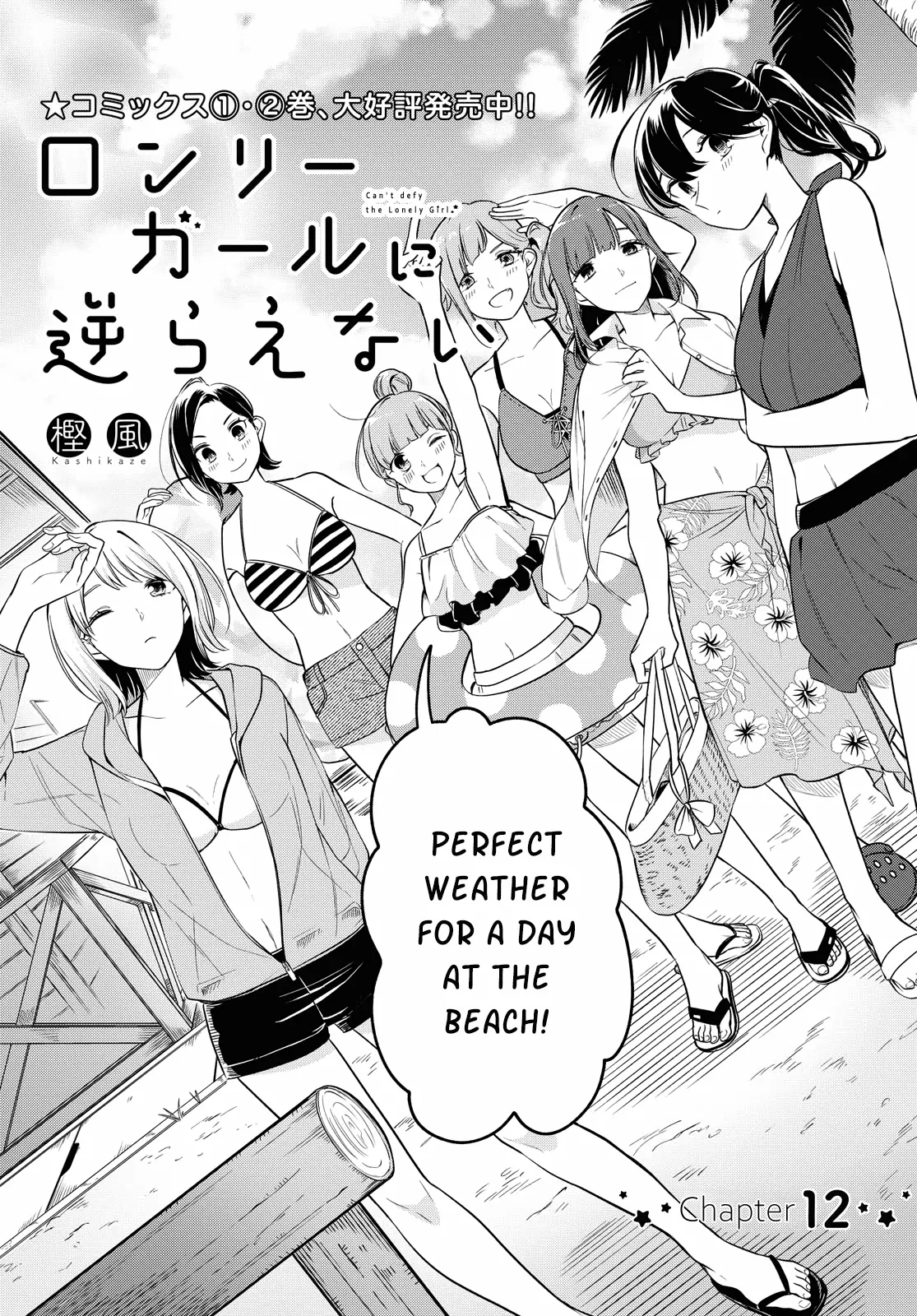 Page 330
