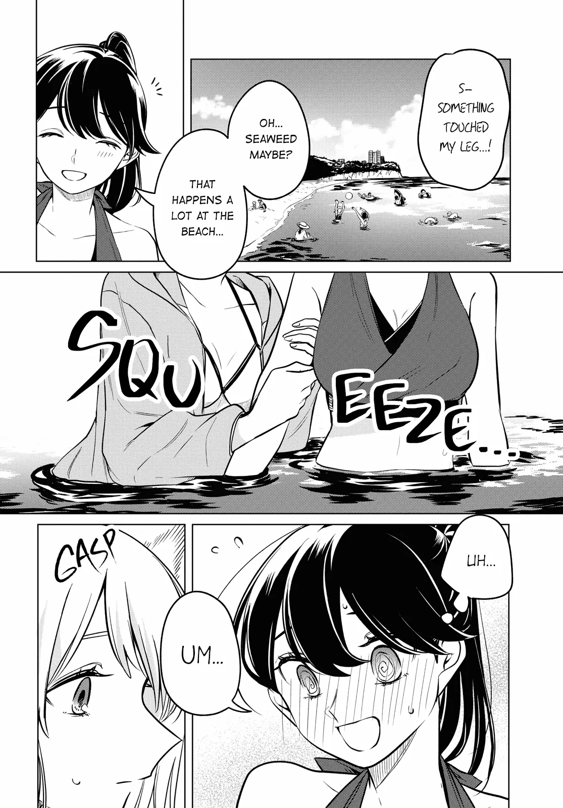 Page 338