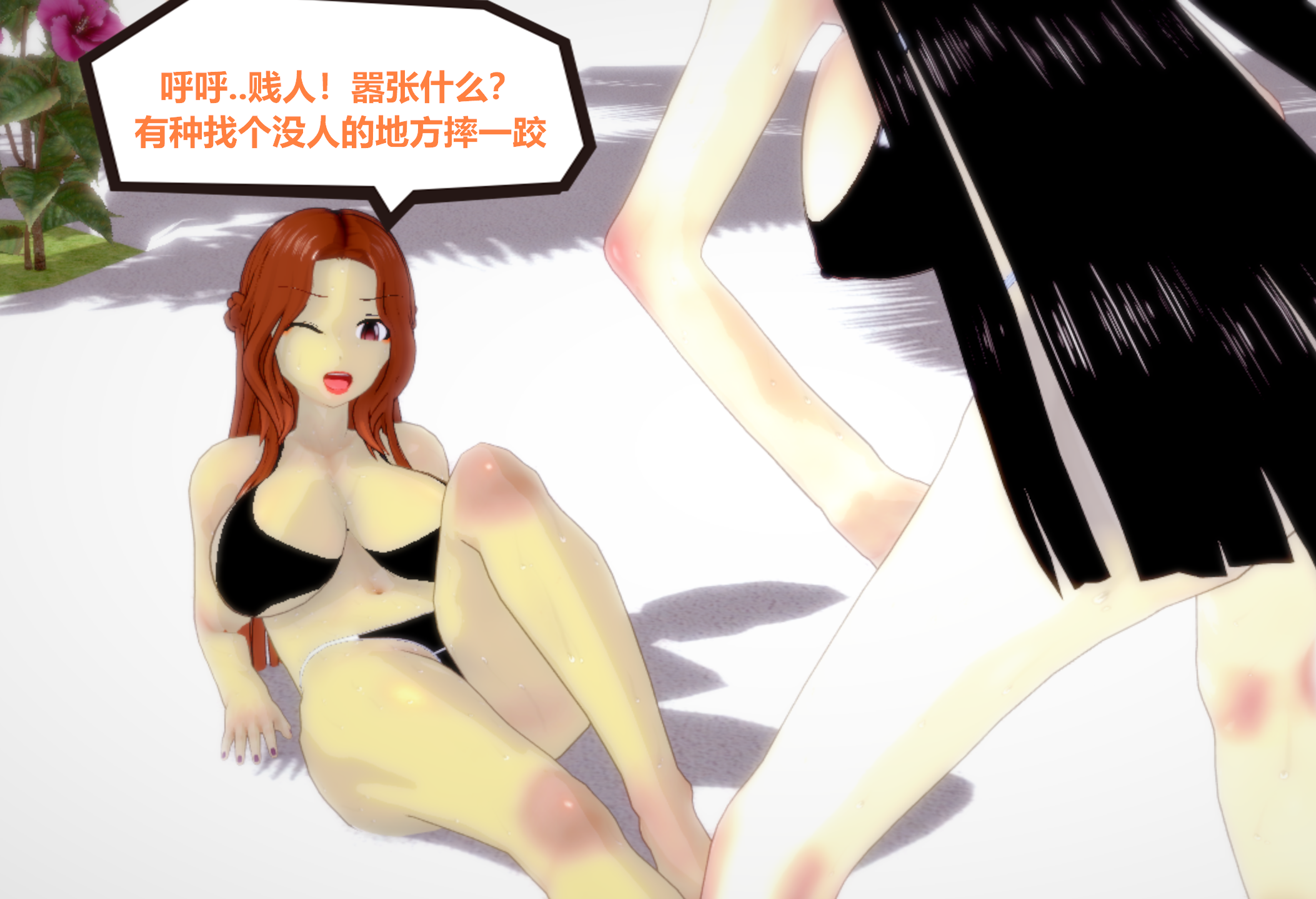 Page 144