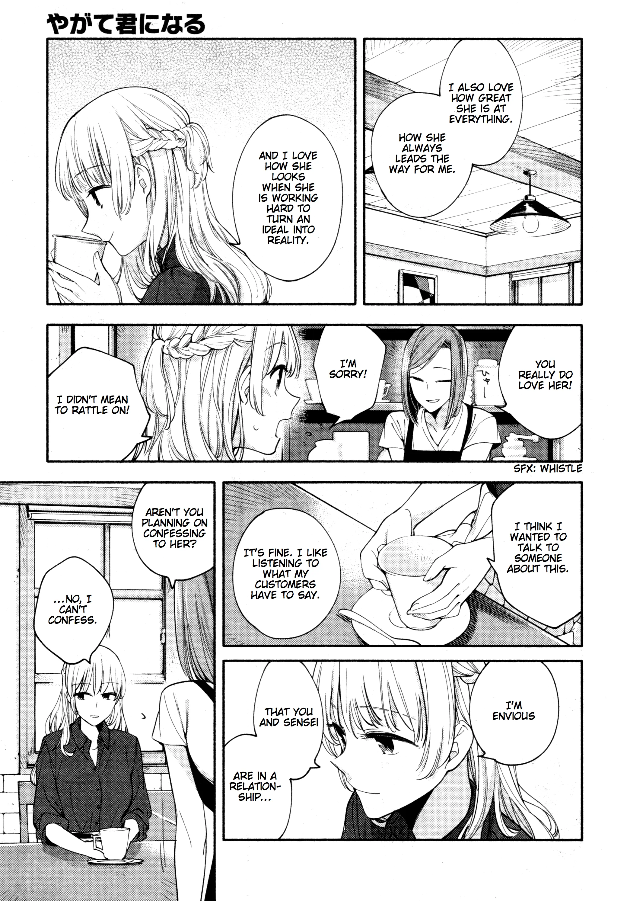 Page 371