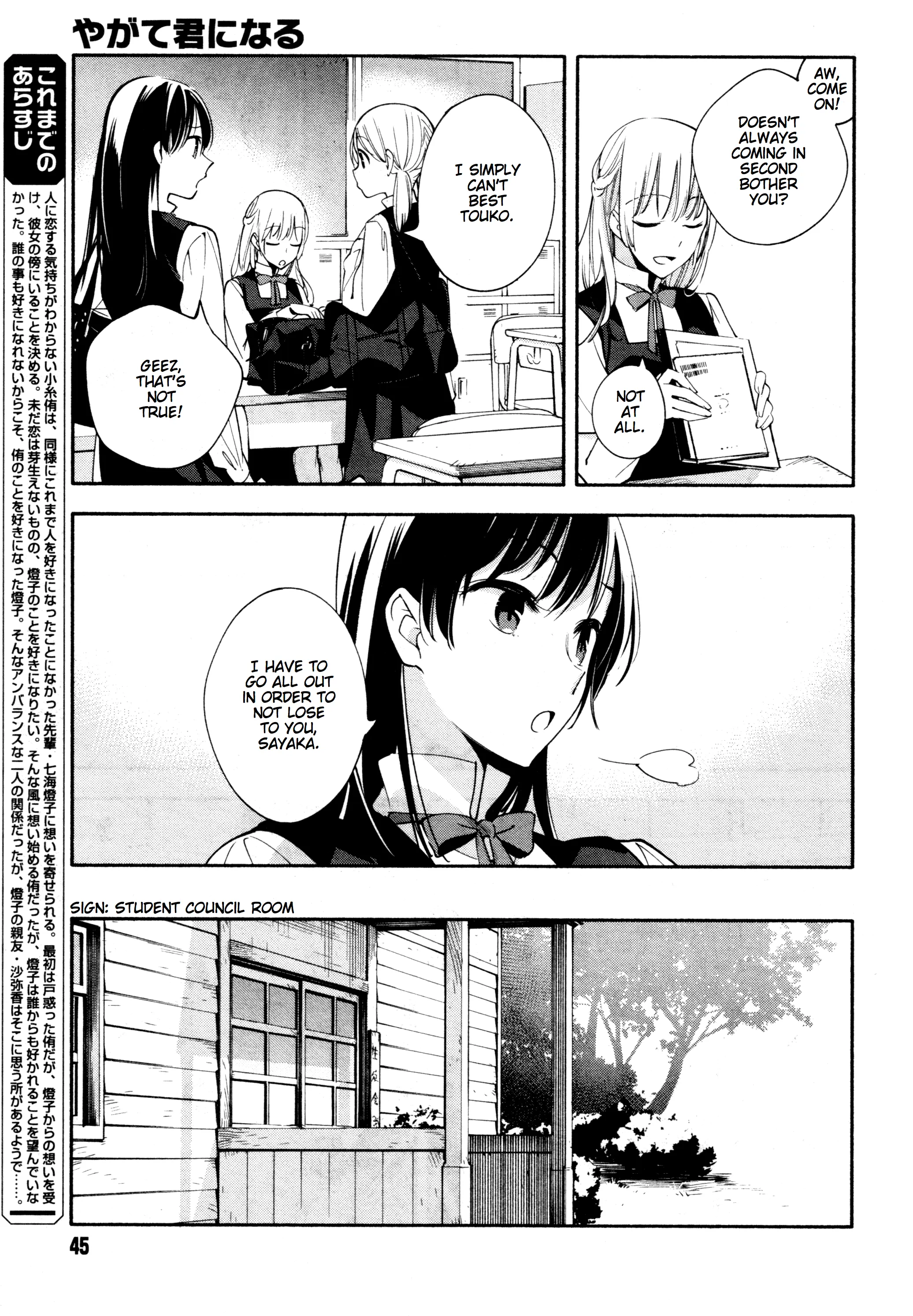 Page 355