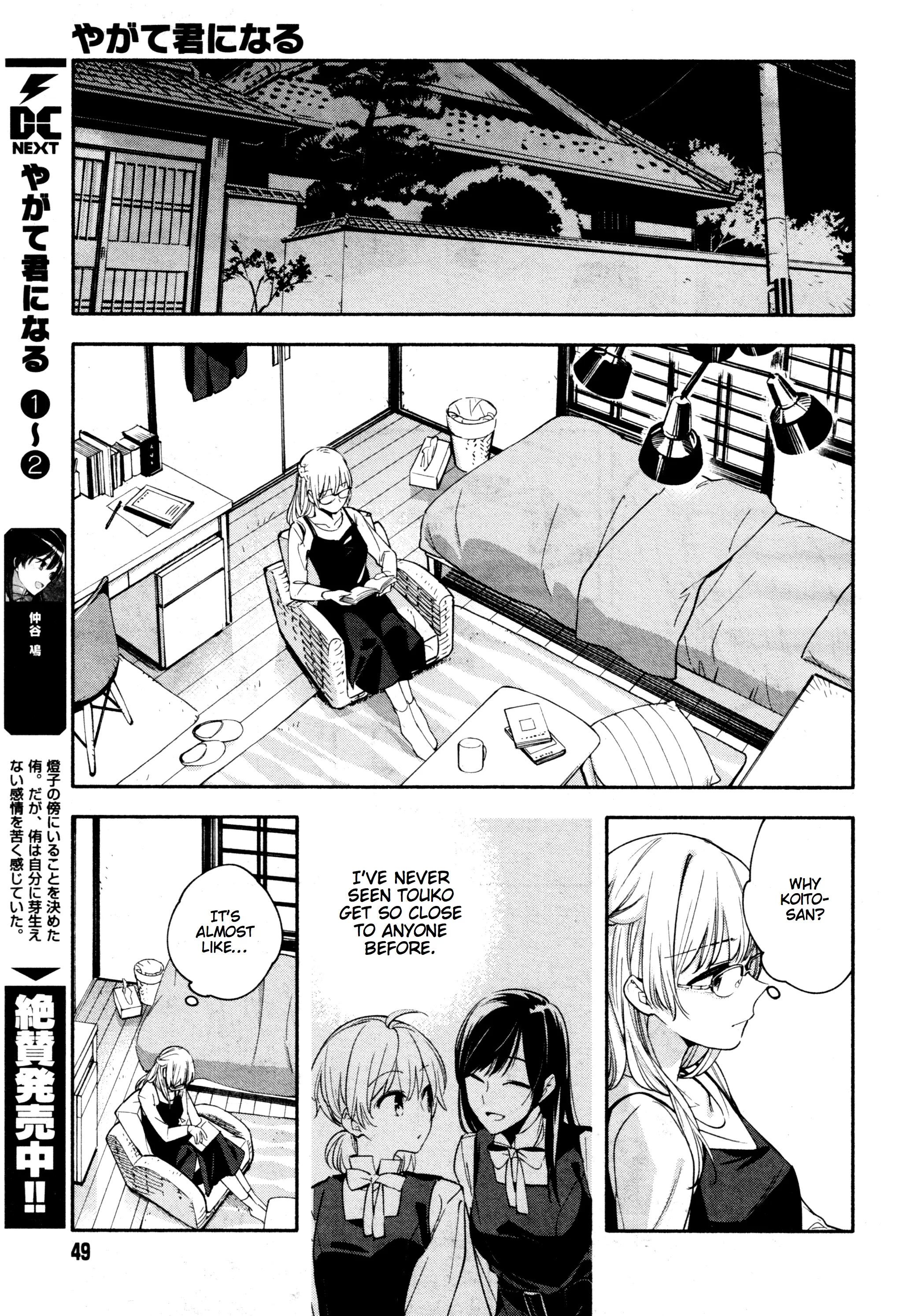 Page 359
