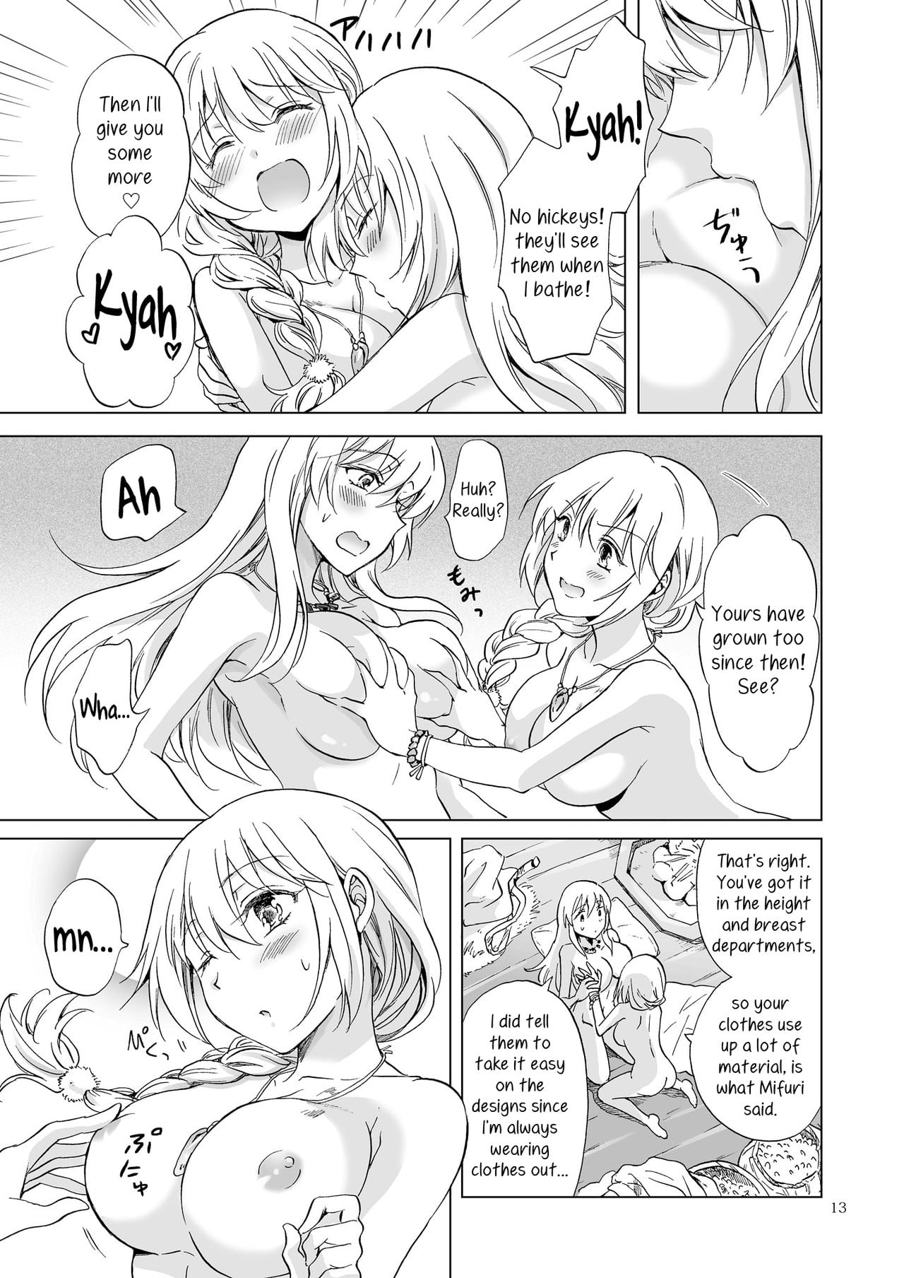 Page 243