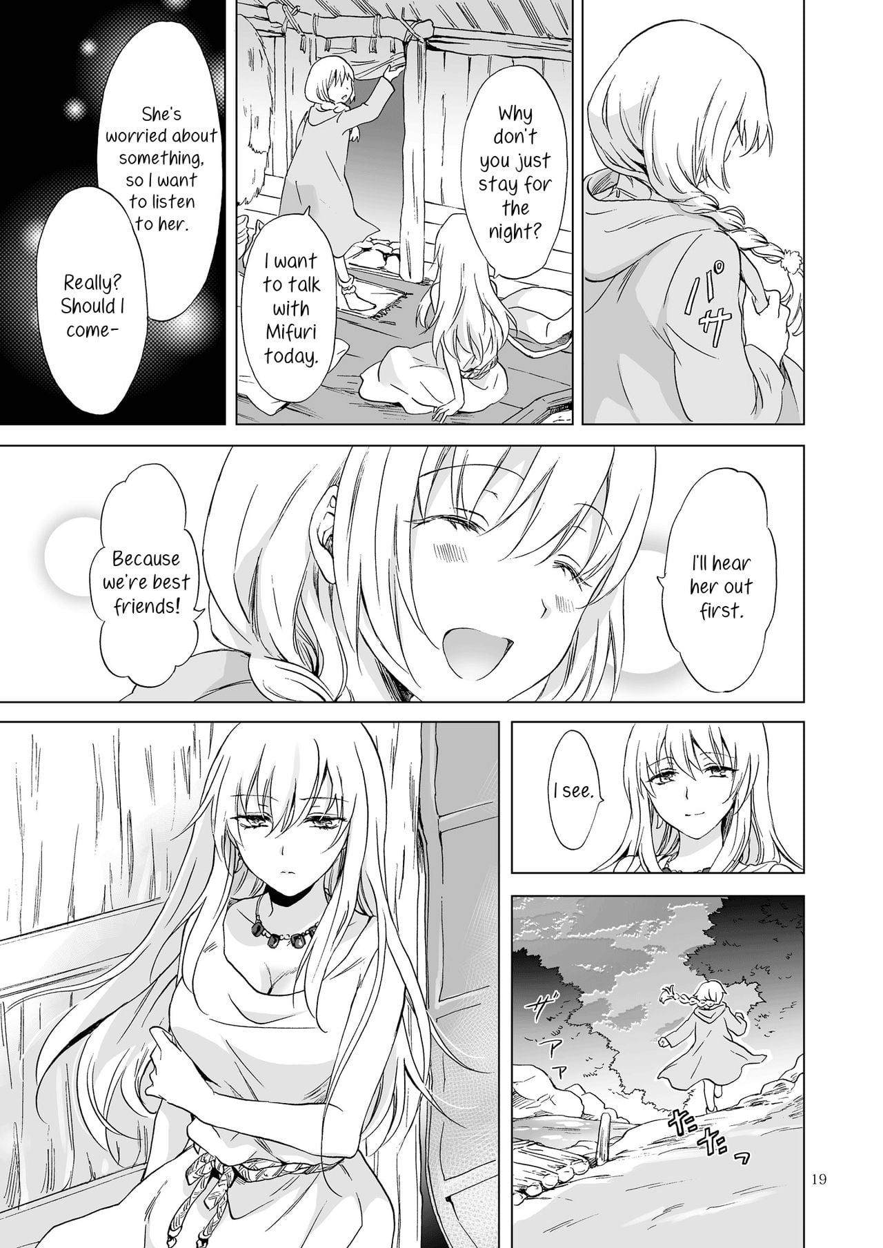 Page 249