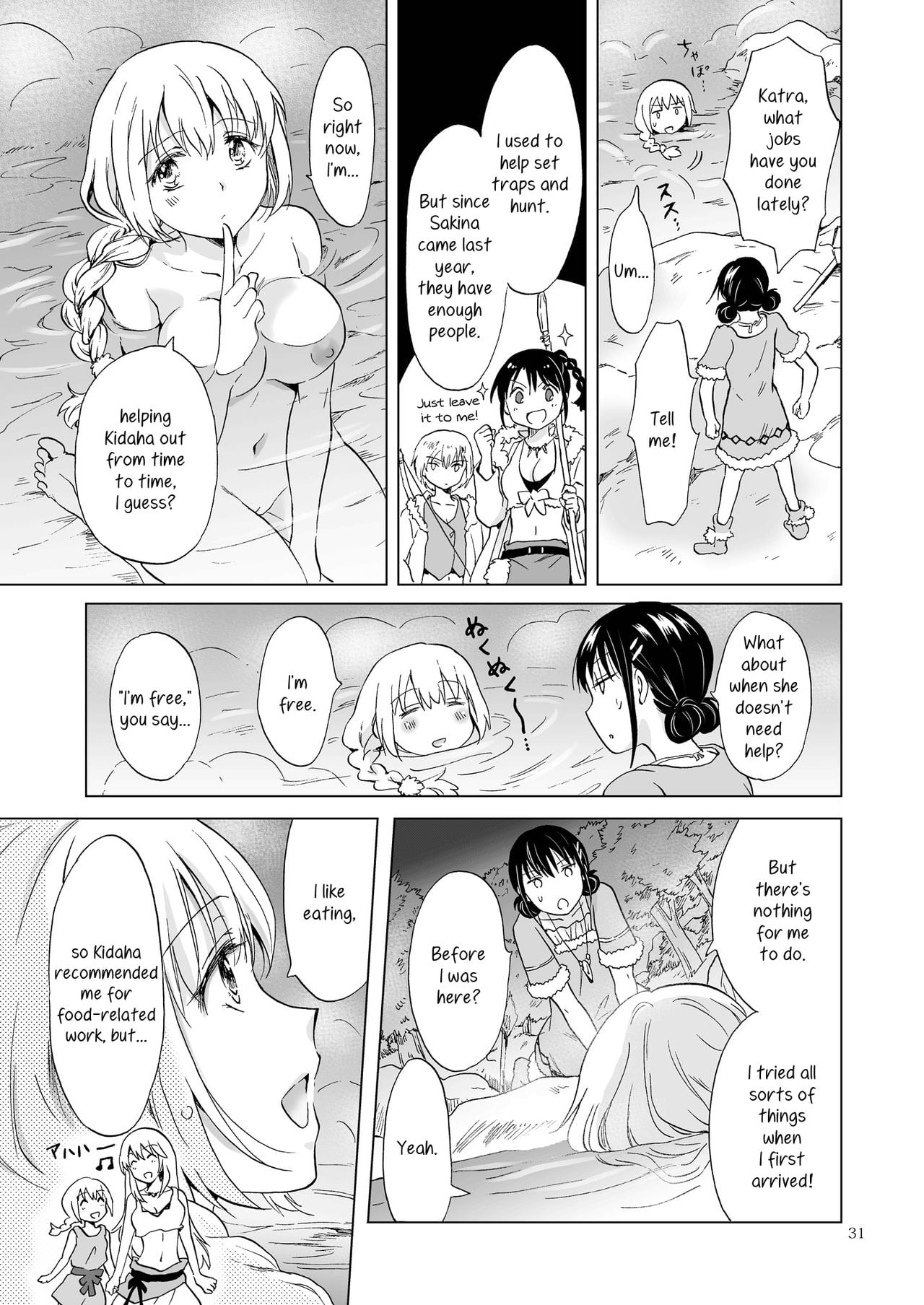 Page 261