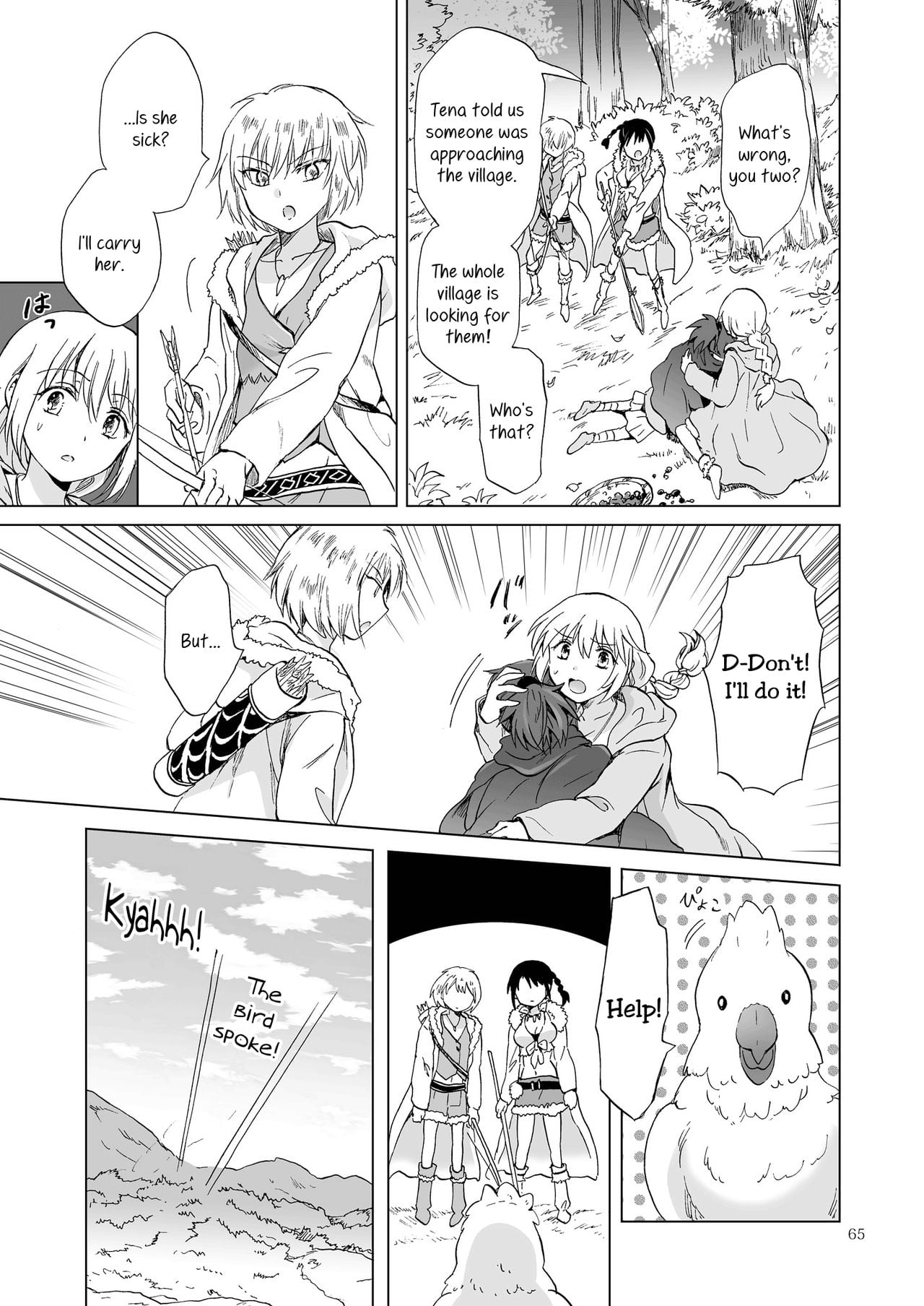 Page 295
