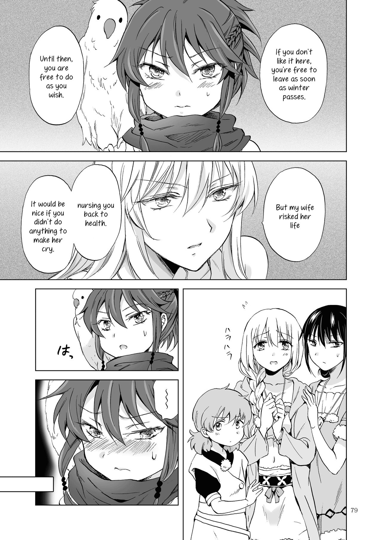 Page 309