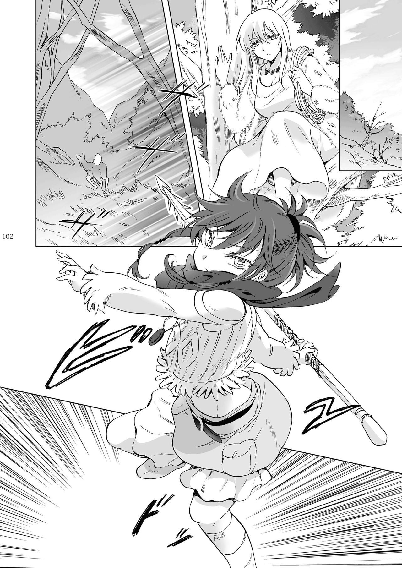 Page 332