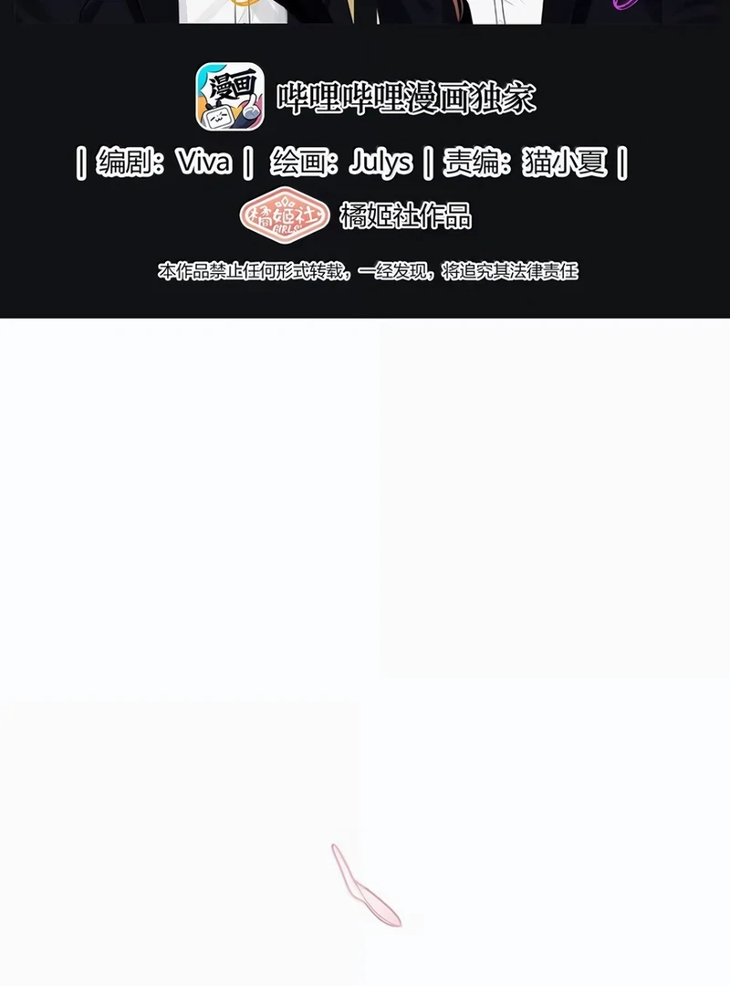 Page 6430