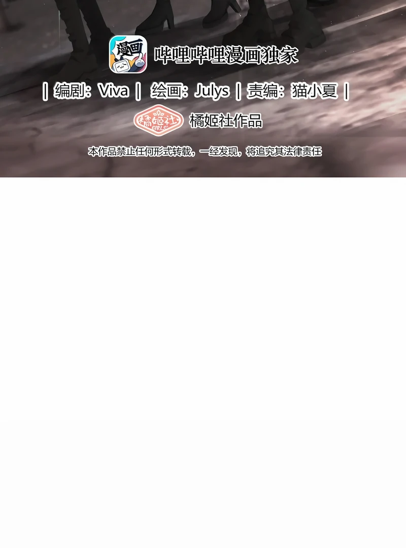 Page 7330