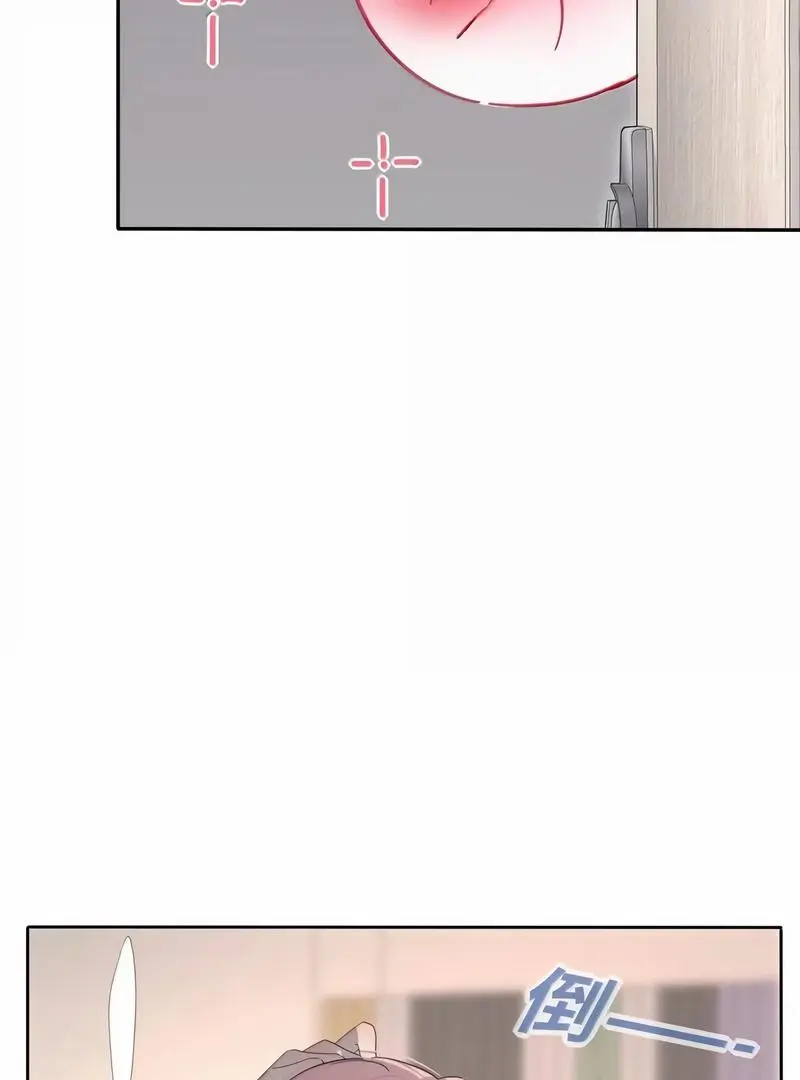 Page 7399