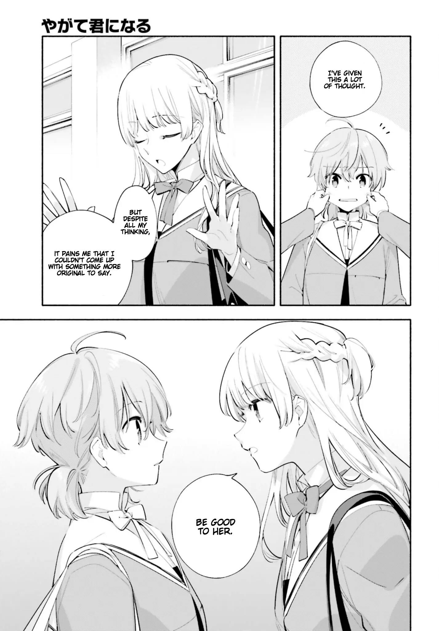Page 1114