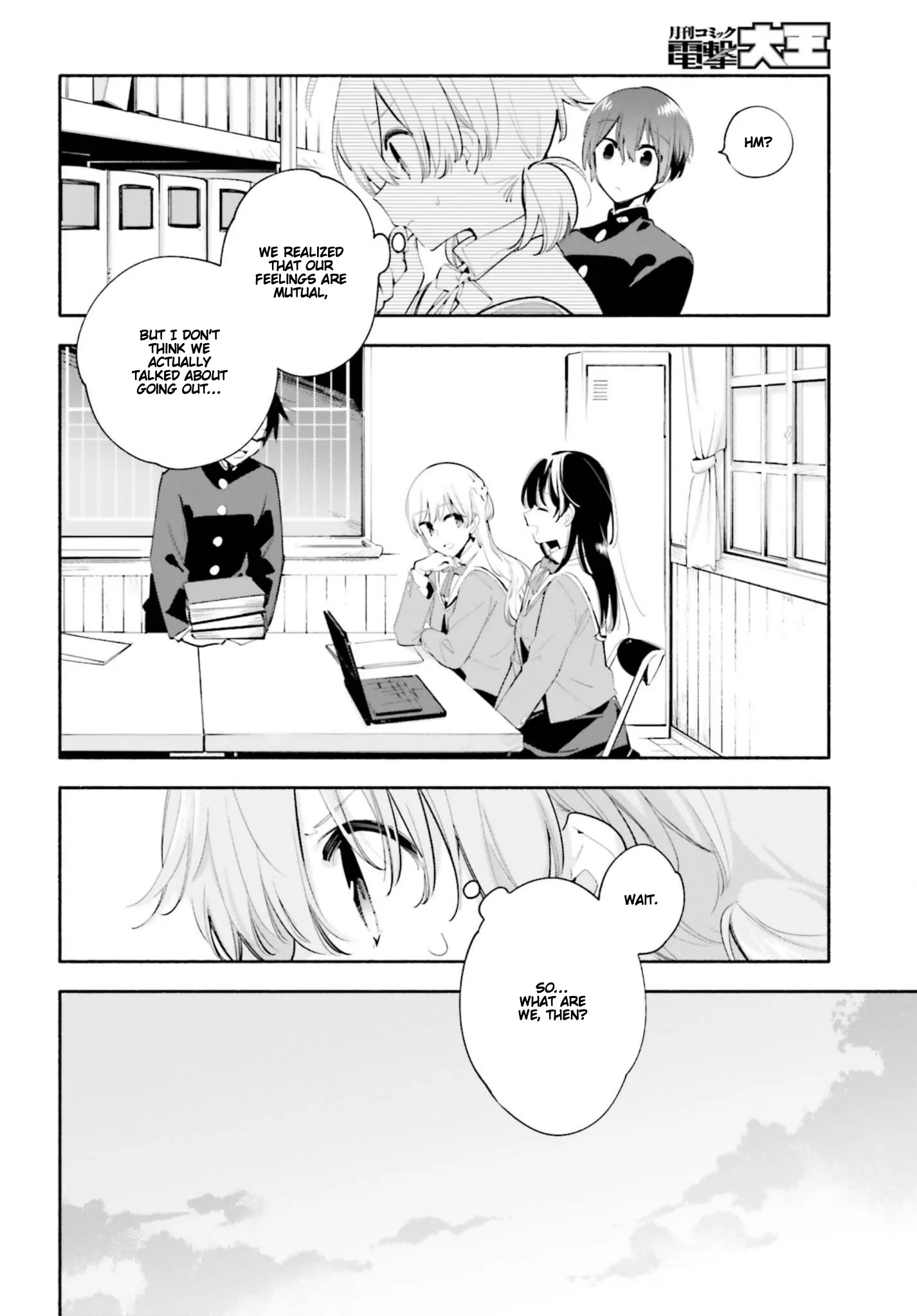 Page 1121