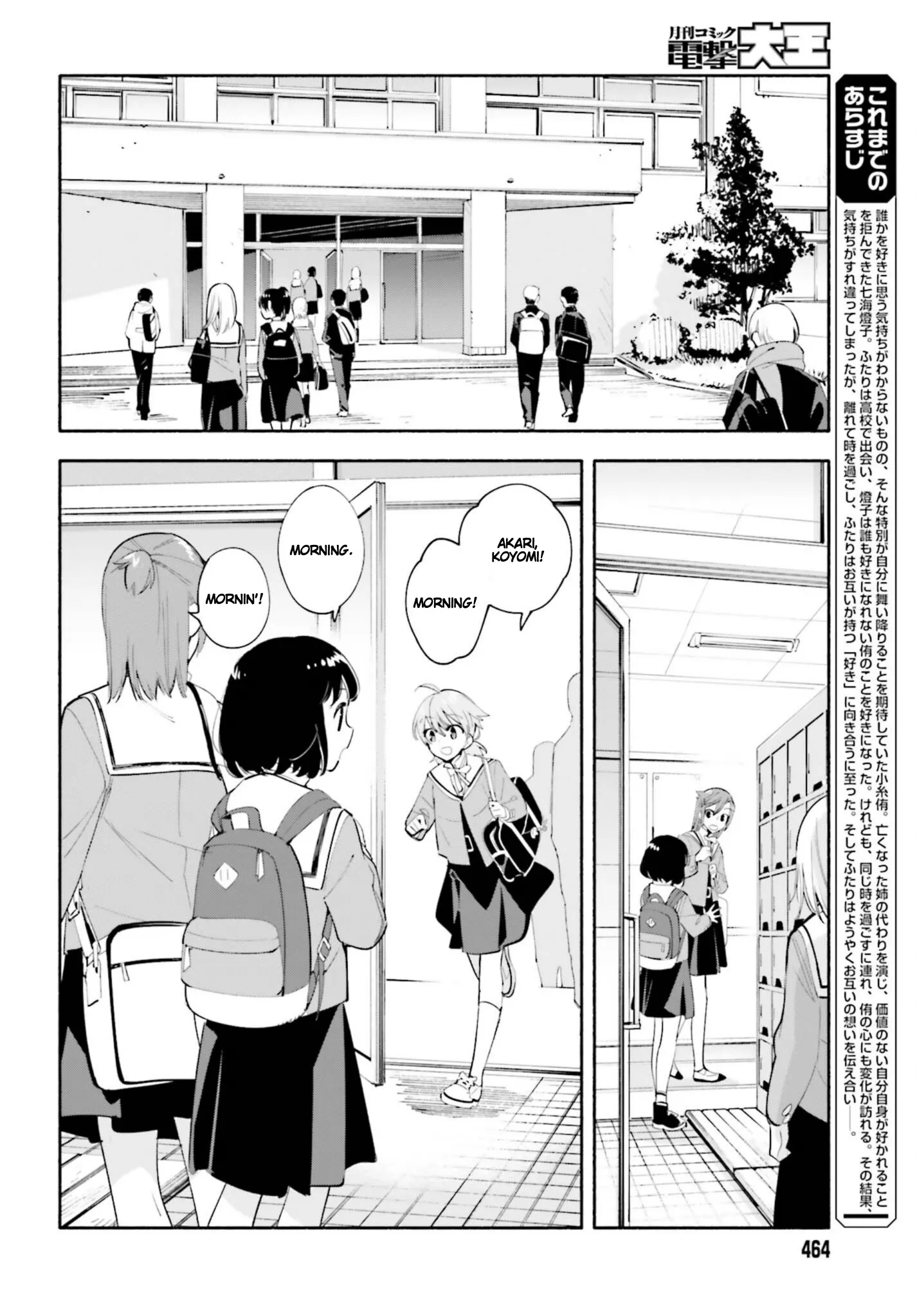 Page 1107