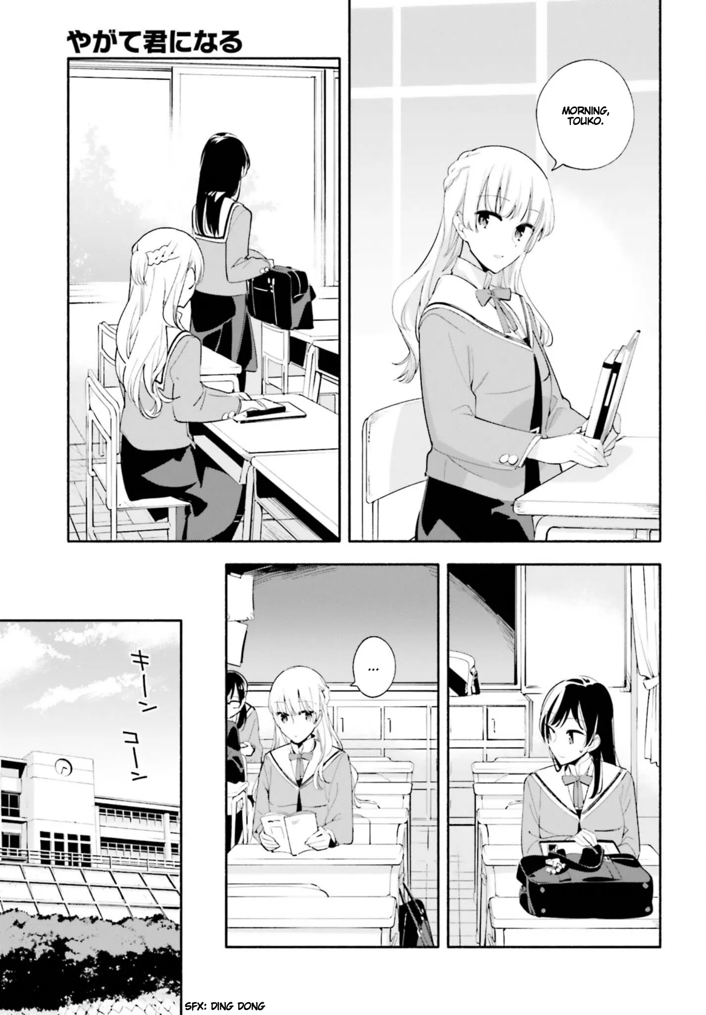 Page 1110