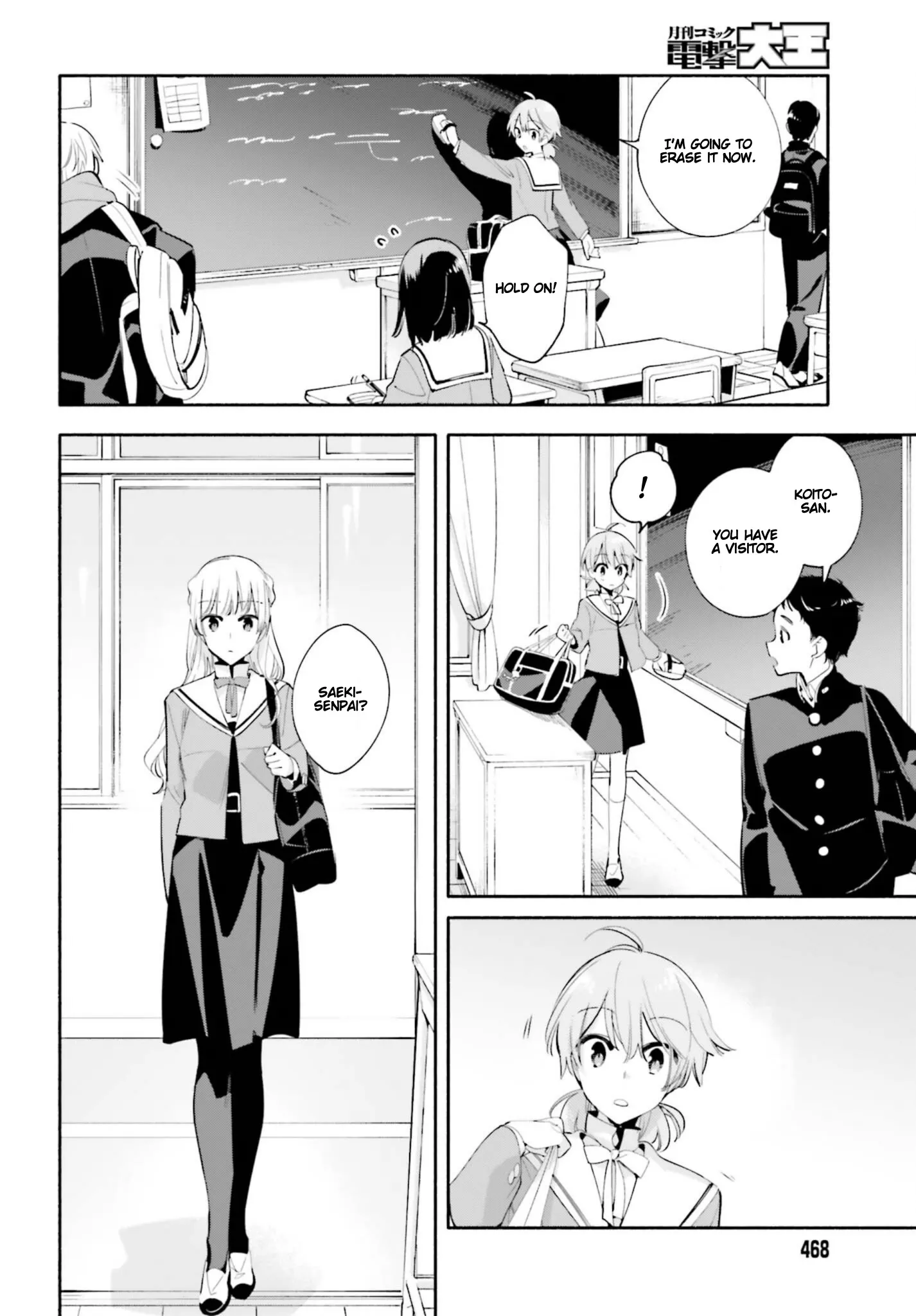 Page 1111
