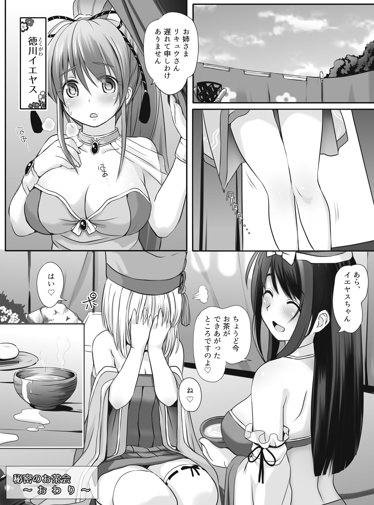 Page 34