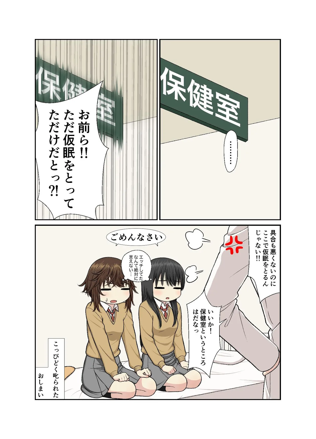 Page 45