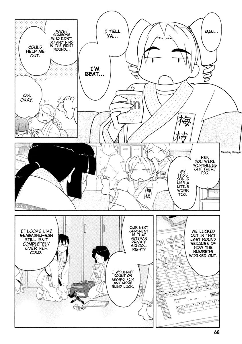Page 1020