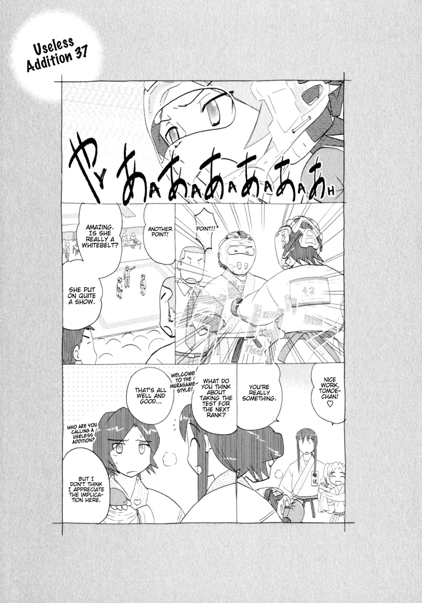 Page 1031