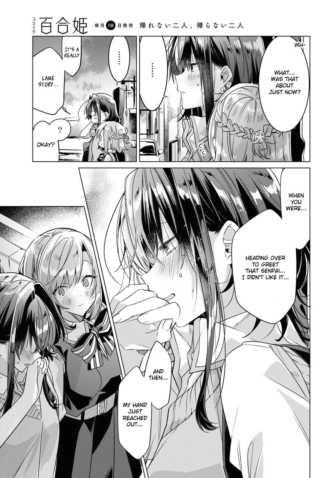 Page 332