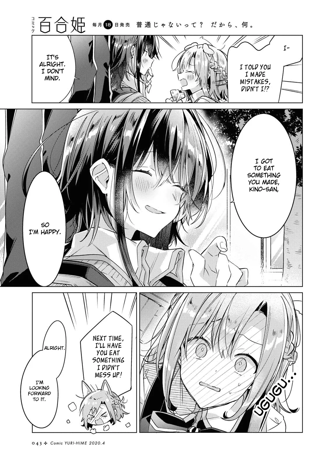 Page 325