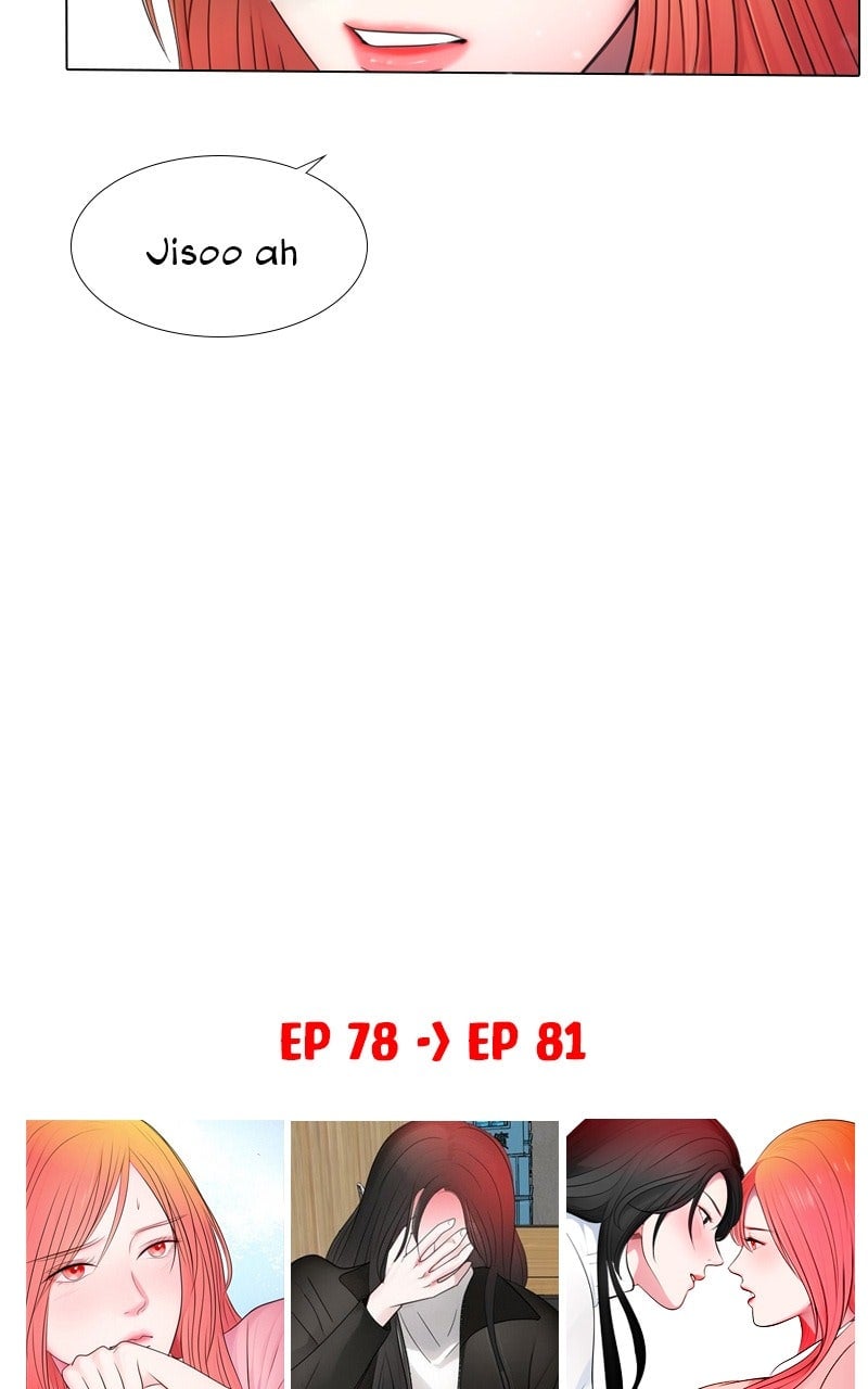 Page 2394