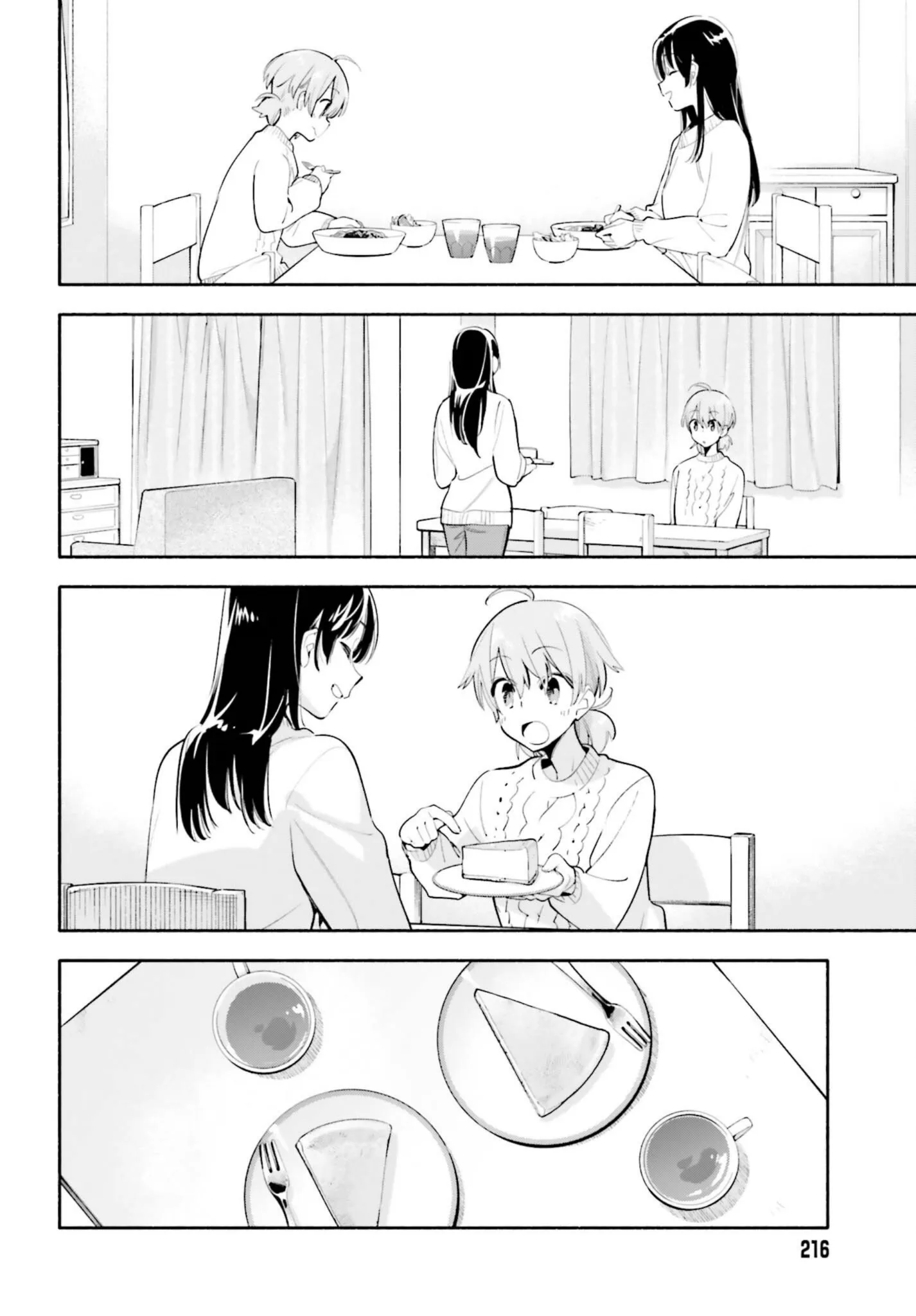 Page 1209