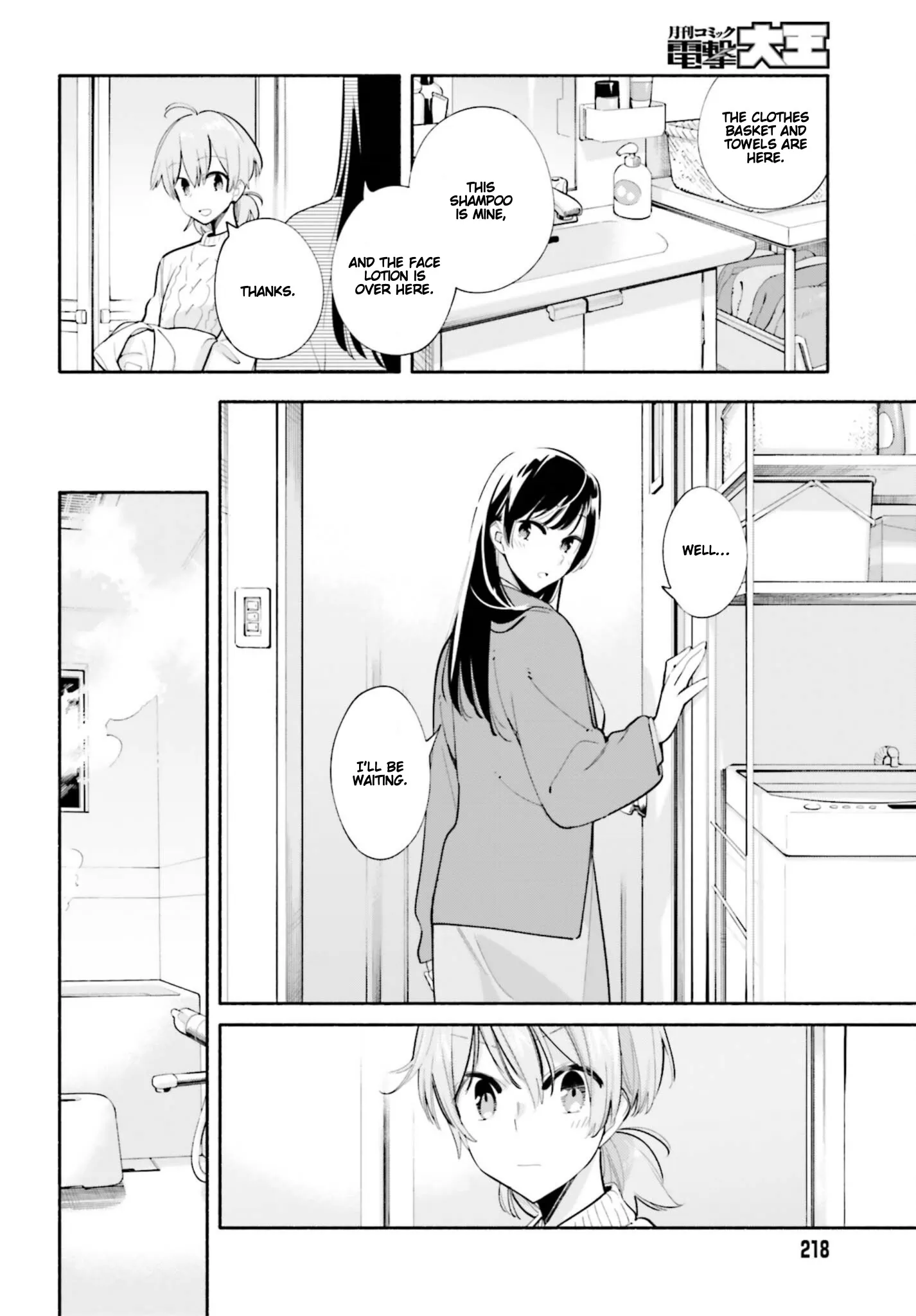 Page 1211