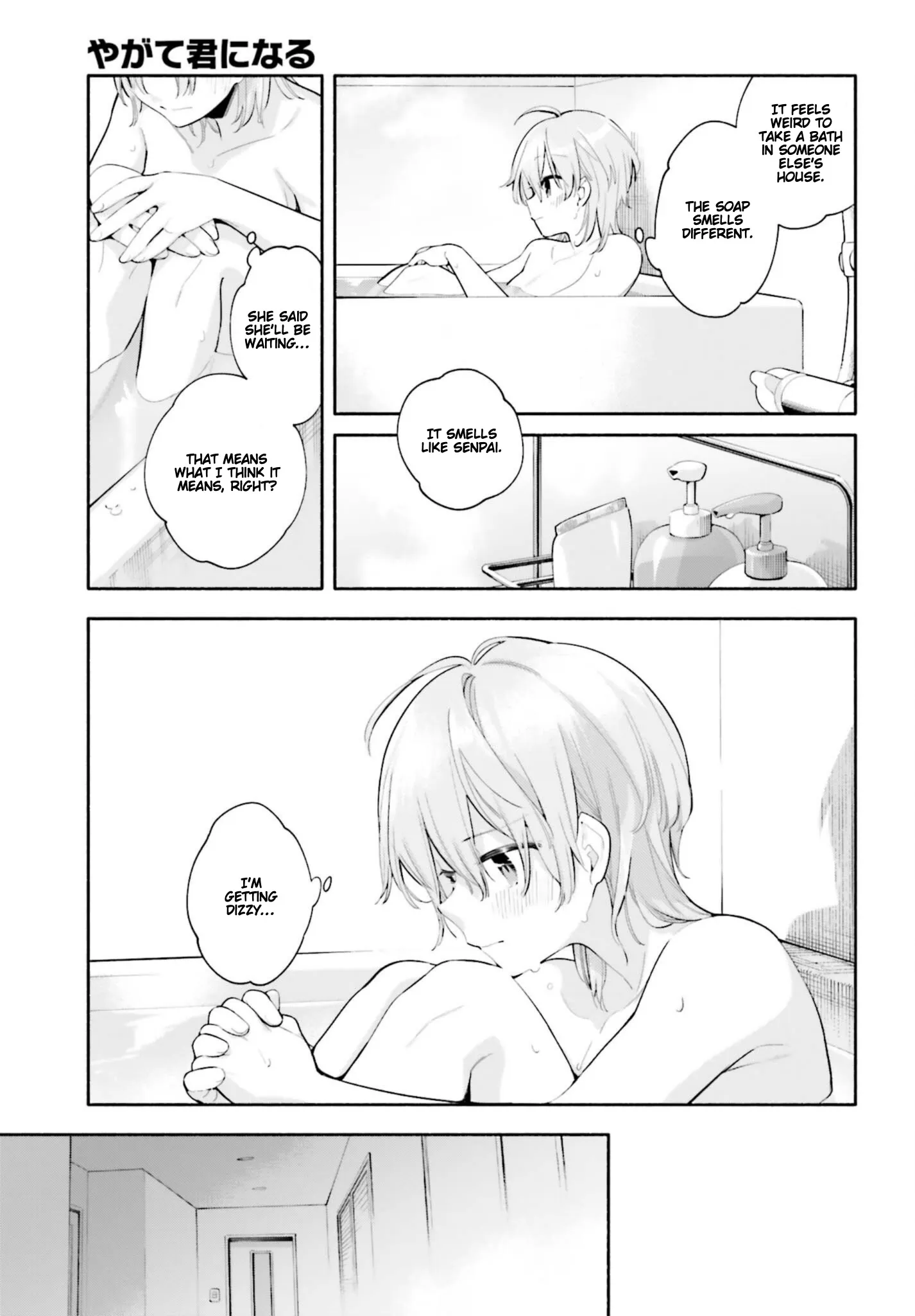 Page 1212