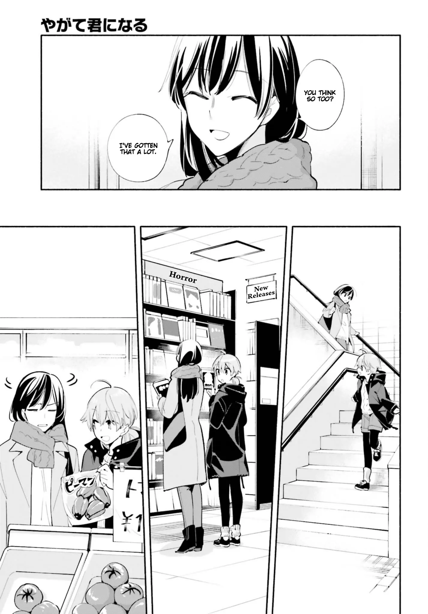 Page 1200