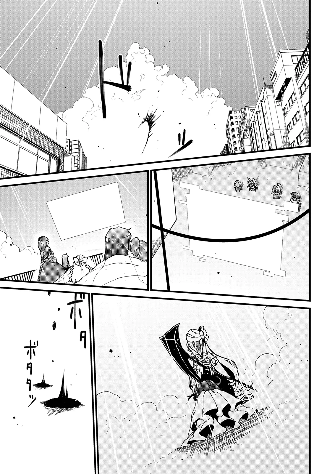 Page 1049