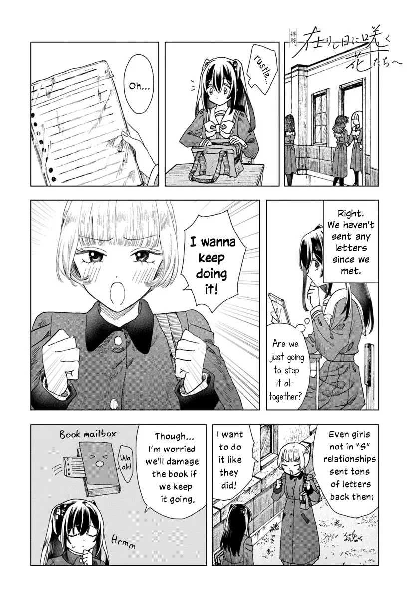 Page 232