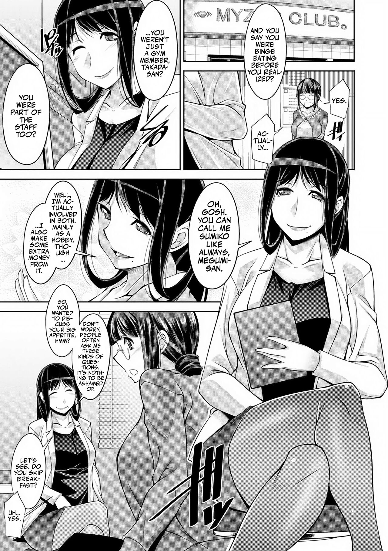 Pleasure Diet — manga 画廊