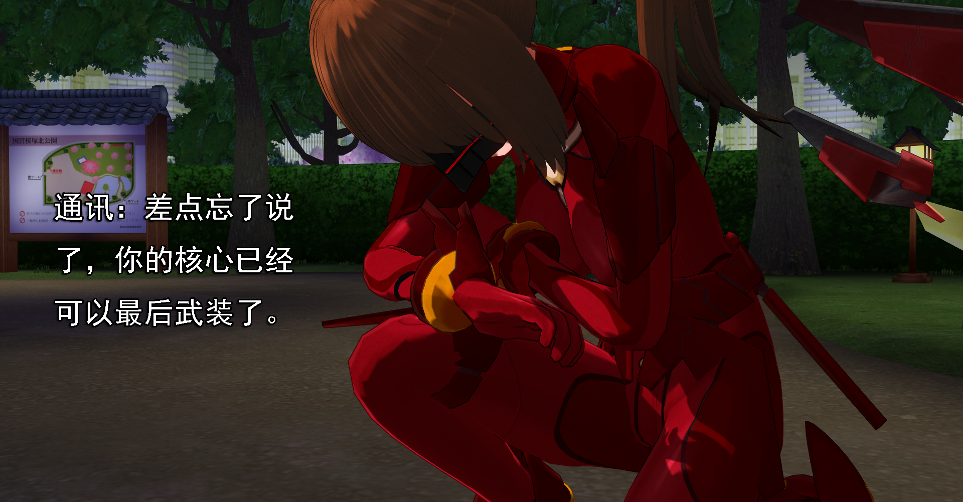 Page 826