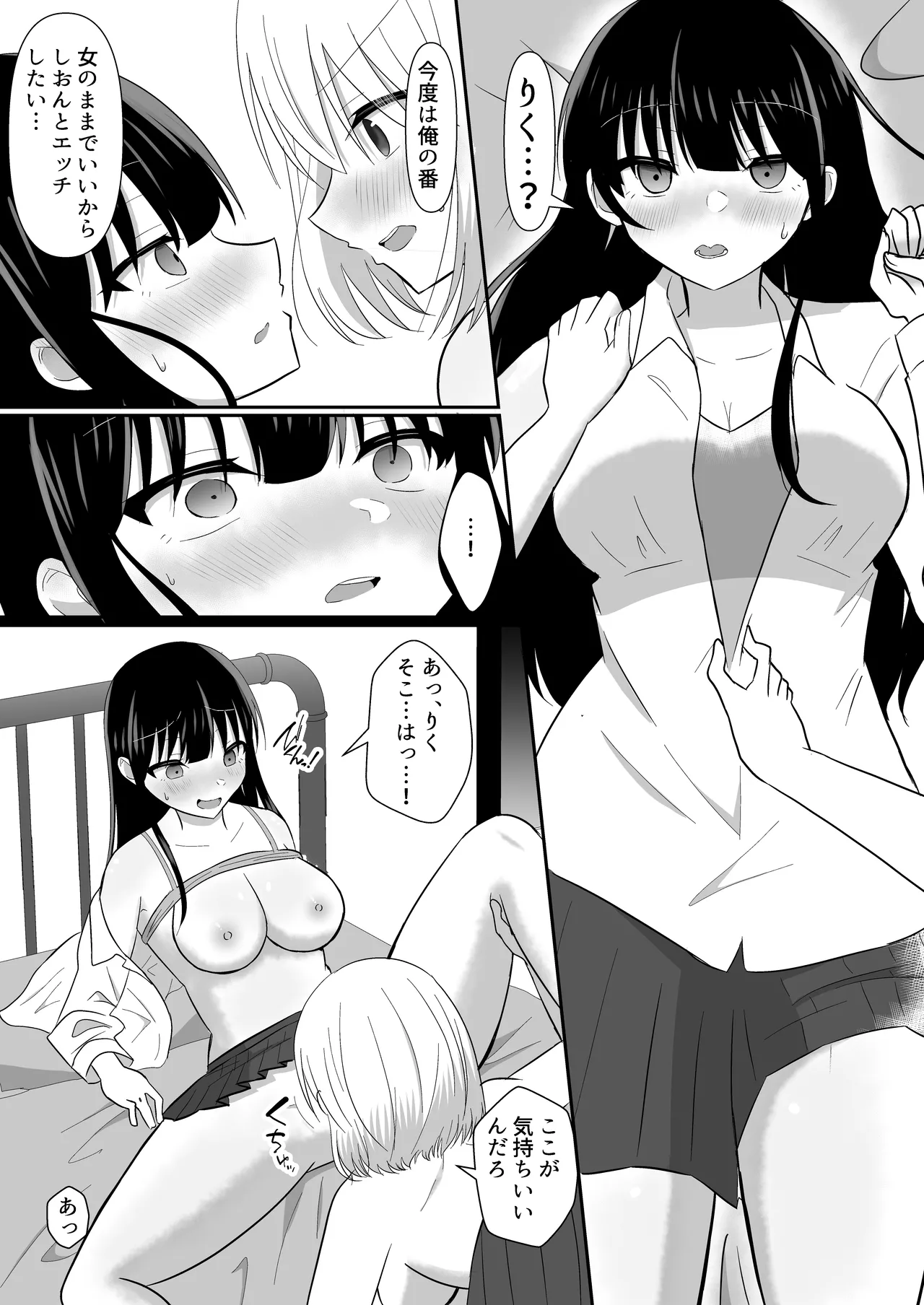 Page 46