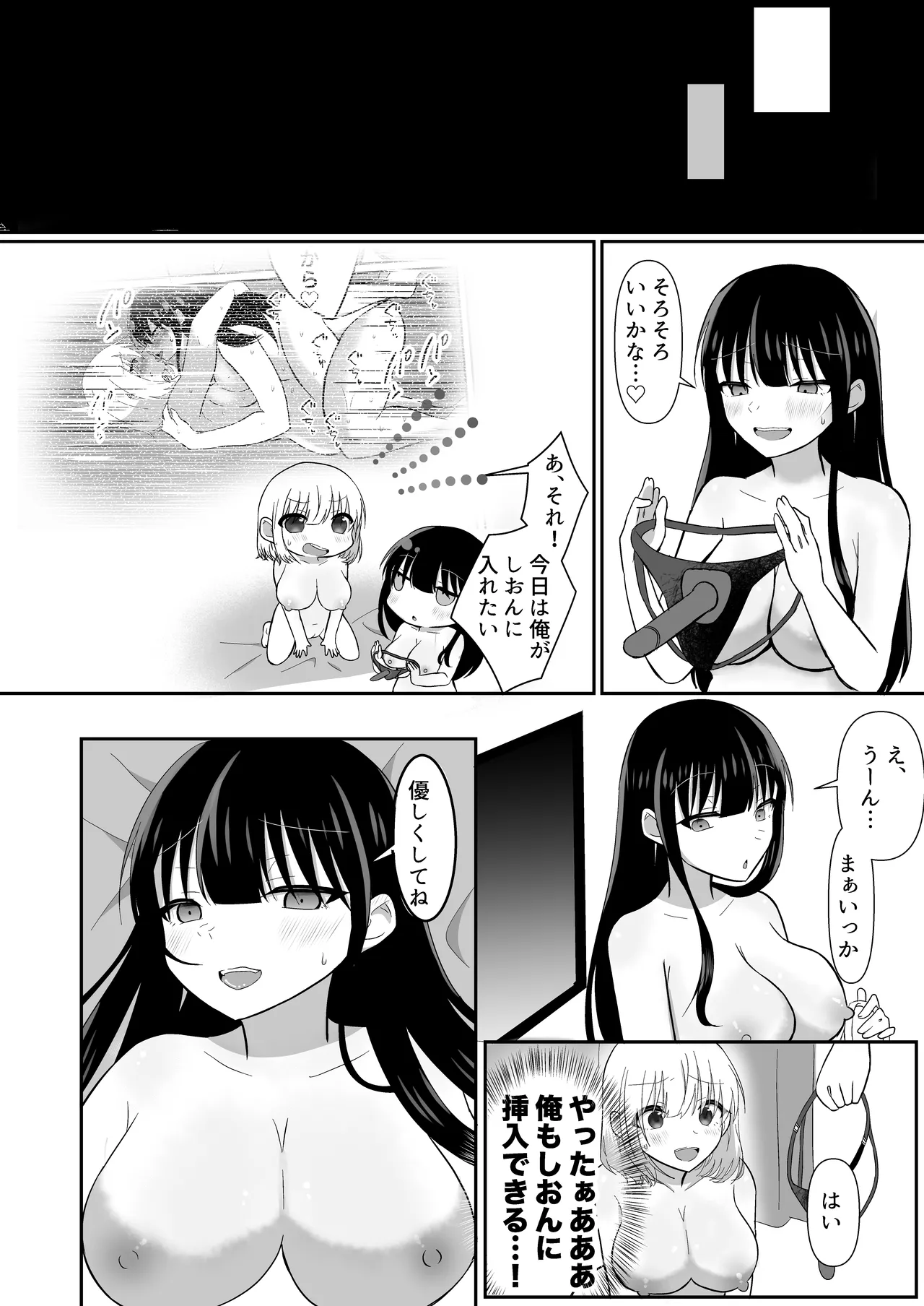 Page 53