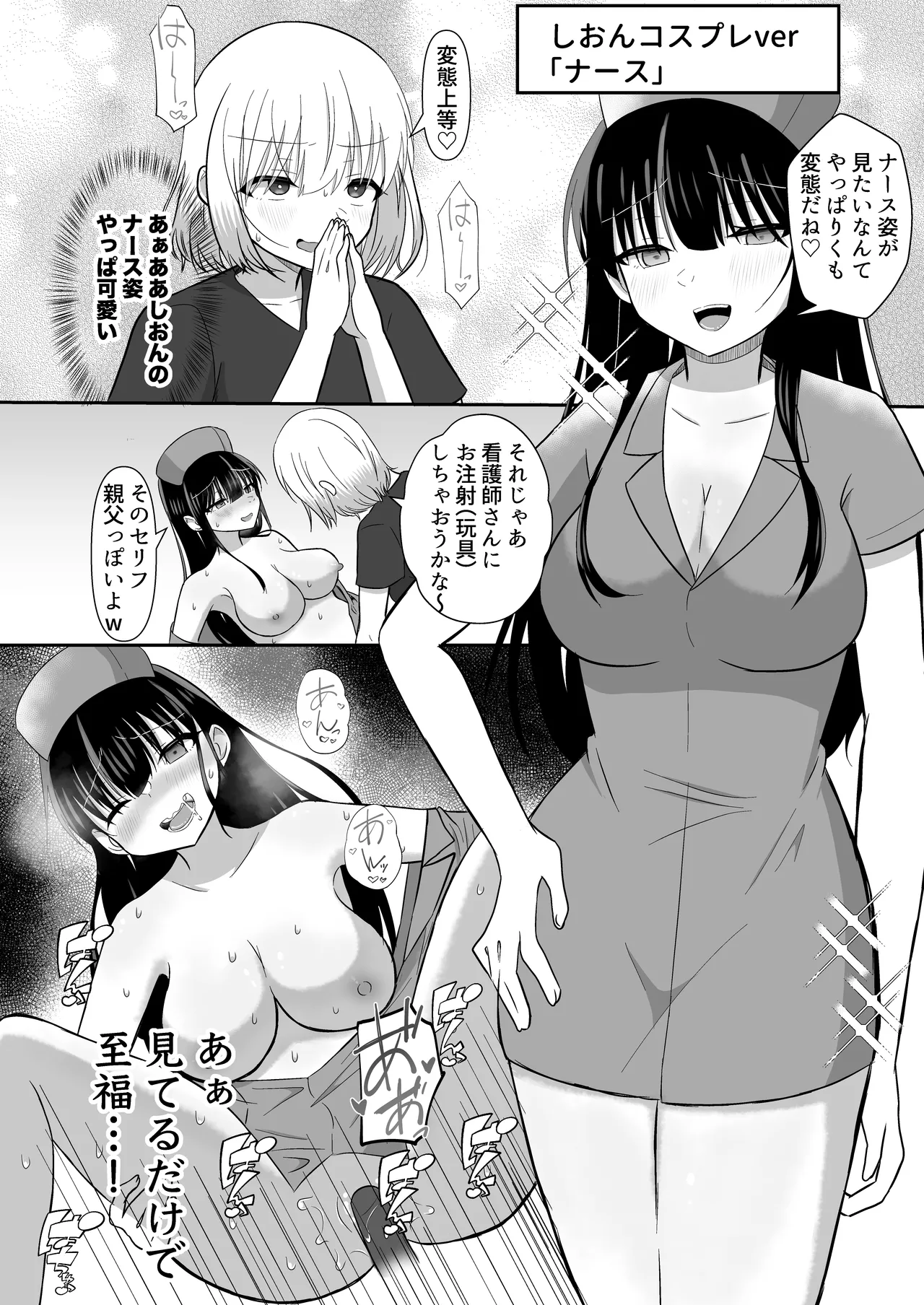 Page 65