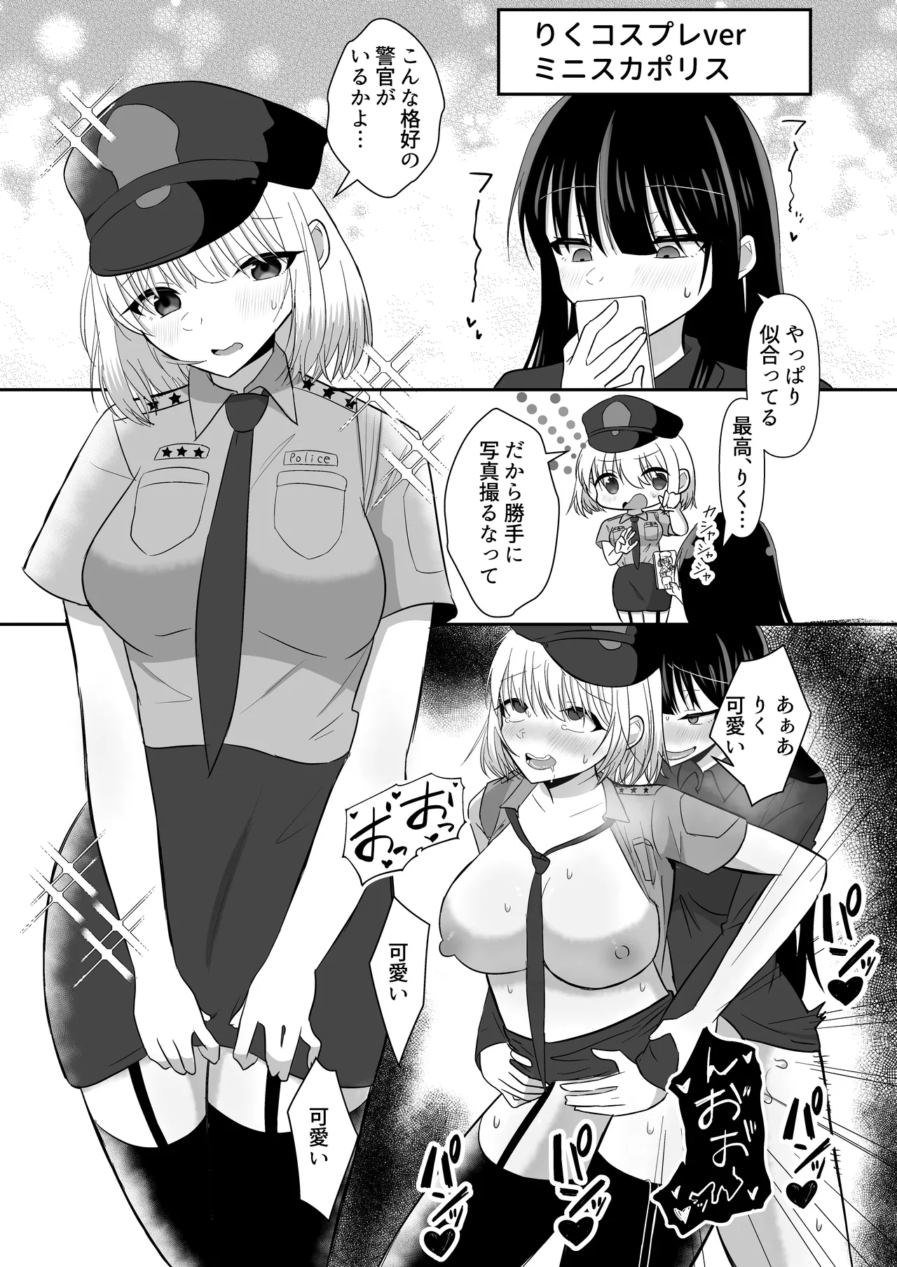Page 66