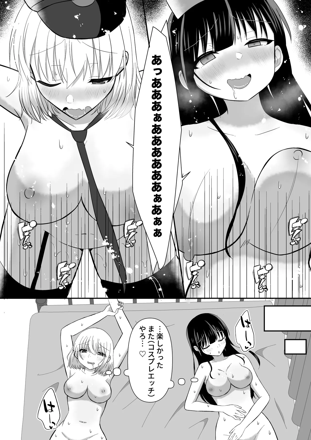 Page 67