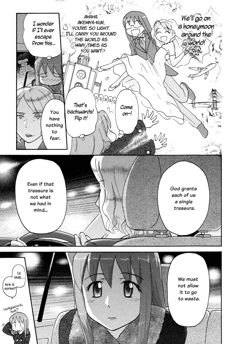 Page 674