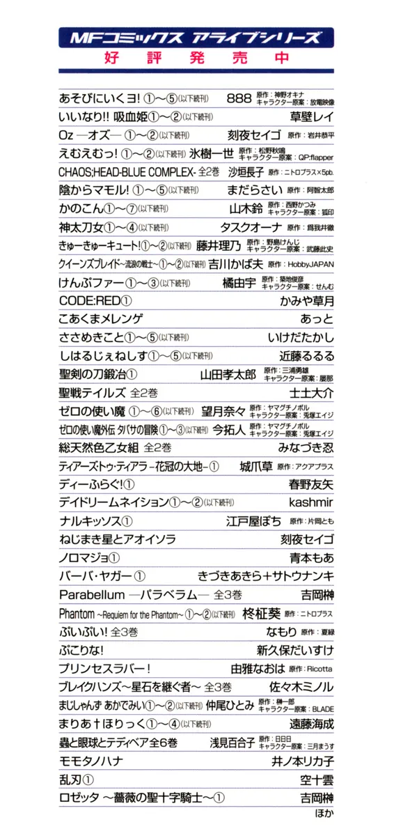 Page 691