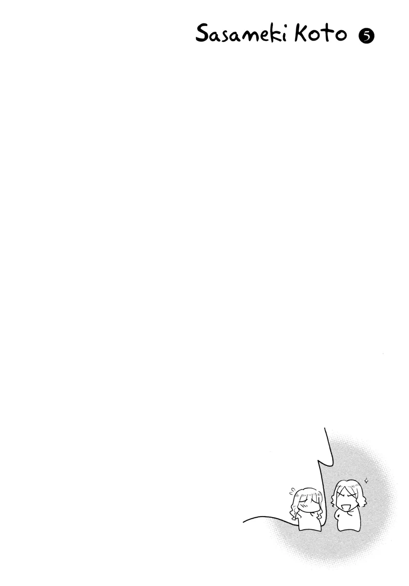 Page 692