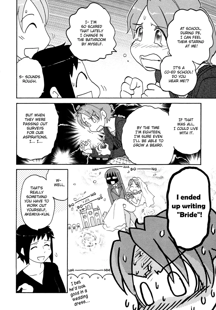 Page 669